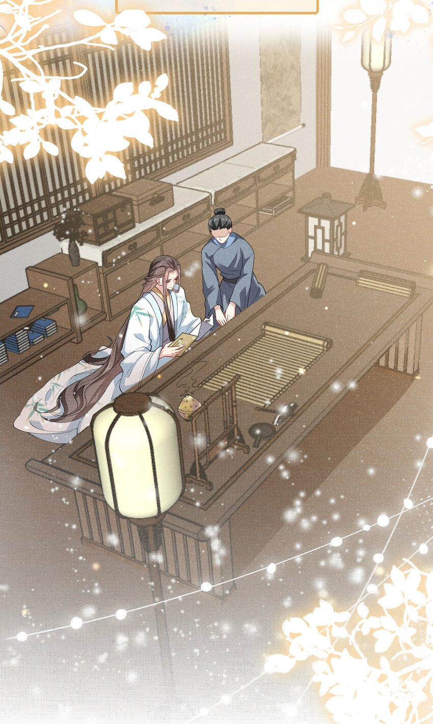 《觉醒后我娇养了全书反派》第06话 是心动了啊 第35页