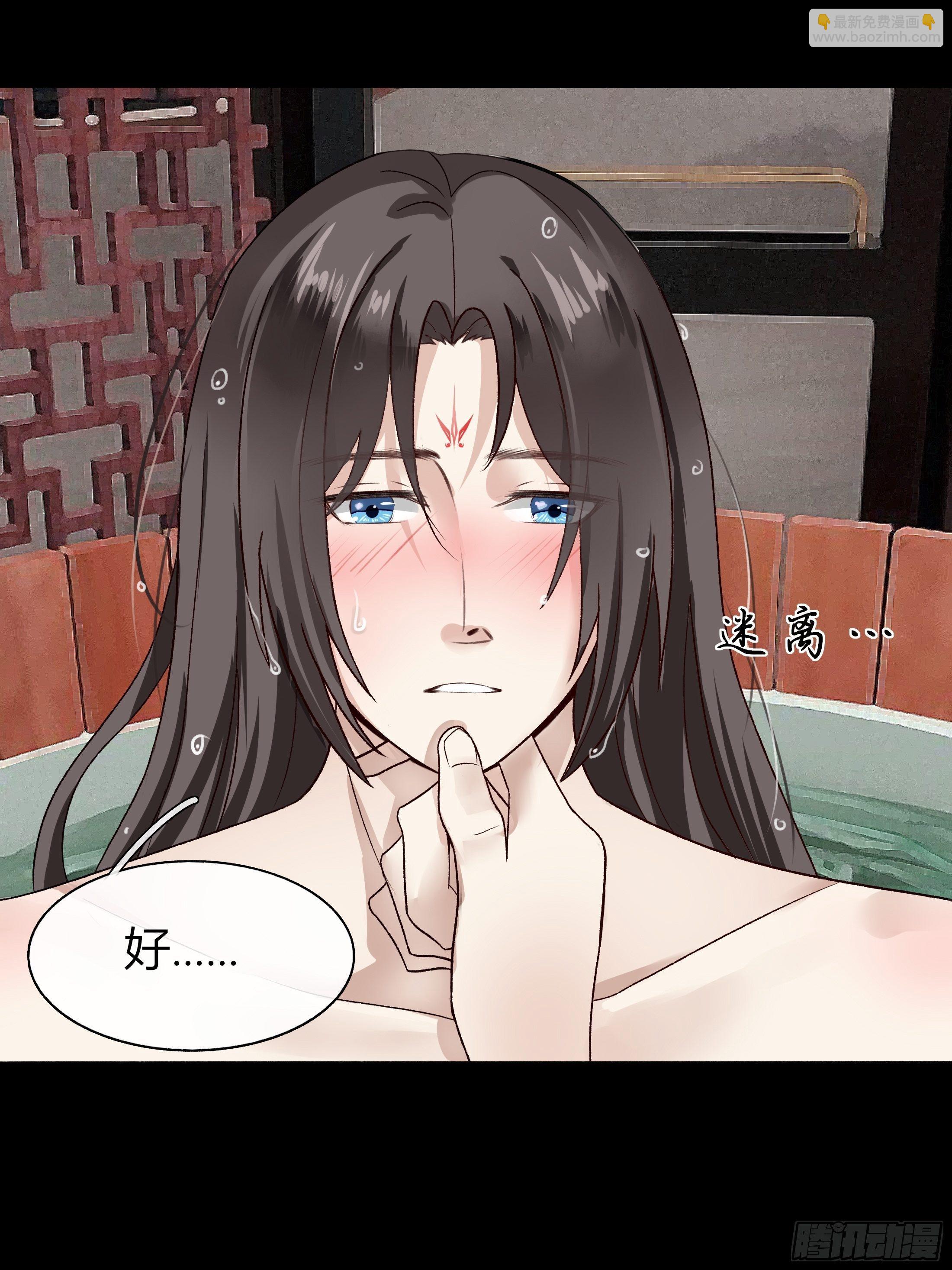 《关于师门个个太过变态而显得格格》第二章 妖君他说（上） 第10页