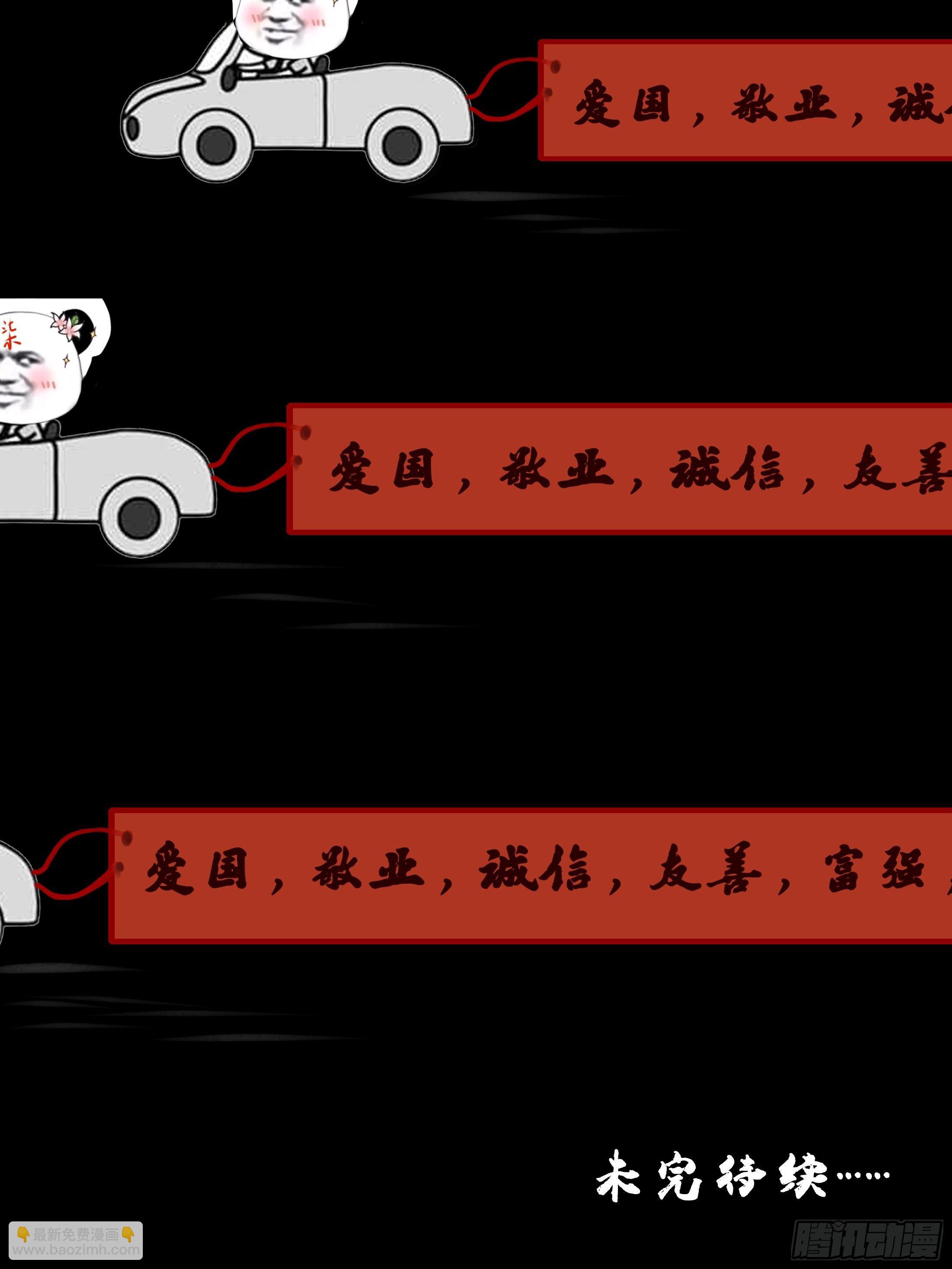 《关于师门个个太过变态而显得格格》第二章 妖君他说（上） 第22页