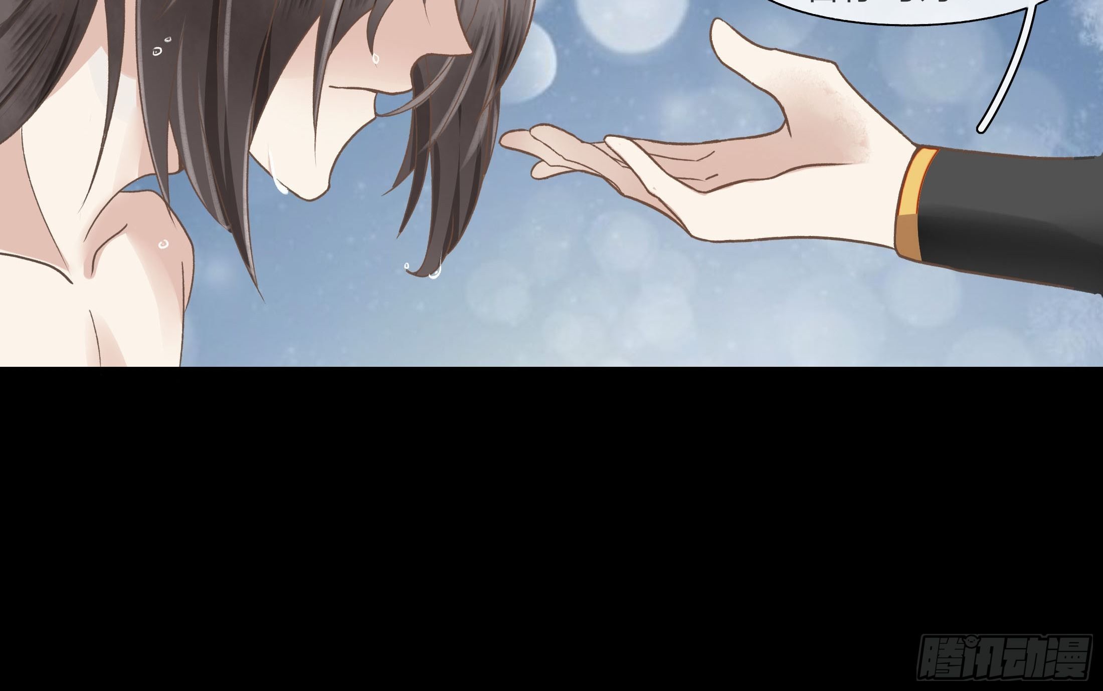 《关于师门个个太过变态而显得格格》第二章 妖君他说（上） 第9页