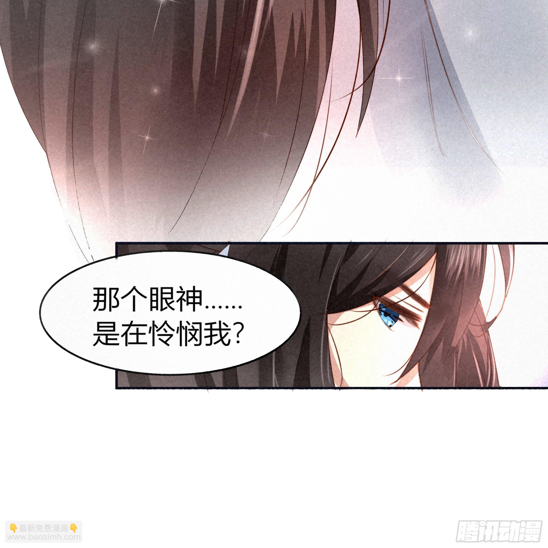 《关于师门个个太过变态而显得格格》第二章妖君他说（下） 第10页