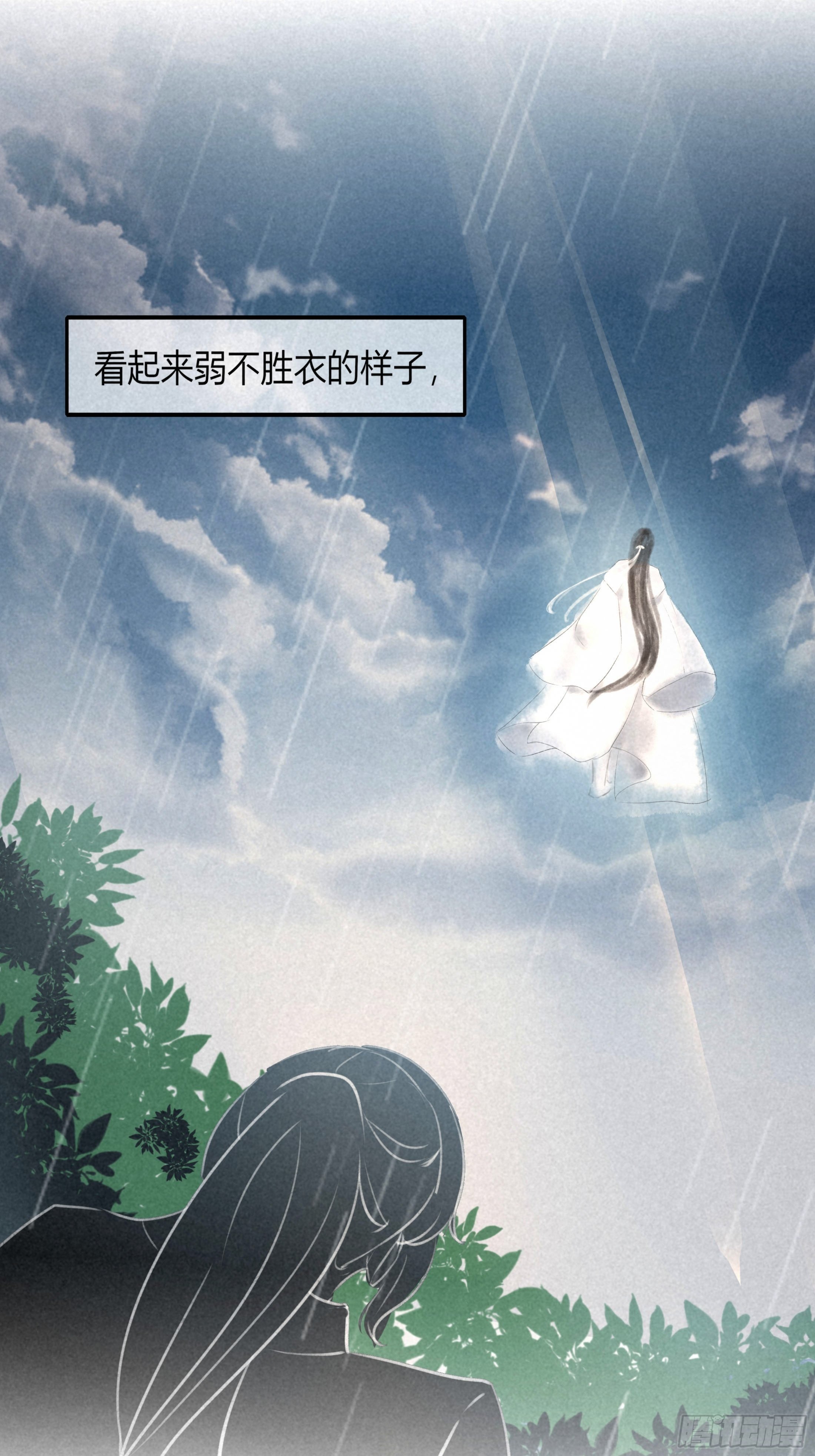 《关于师门个个太过变态而显得格格》第二章妖君他说（下） 第5页