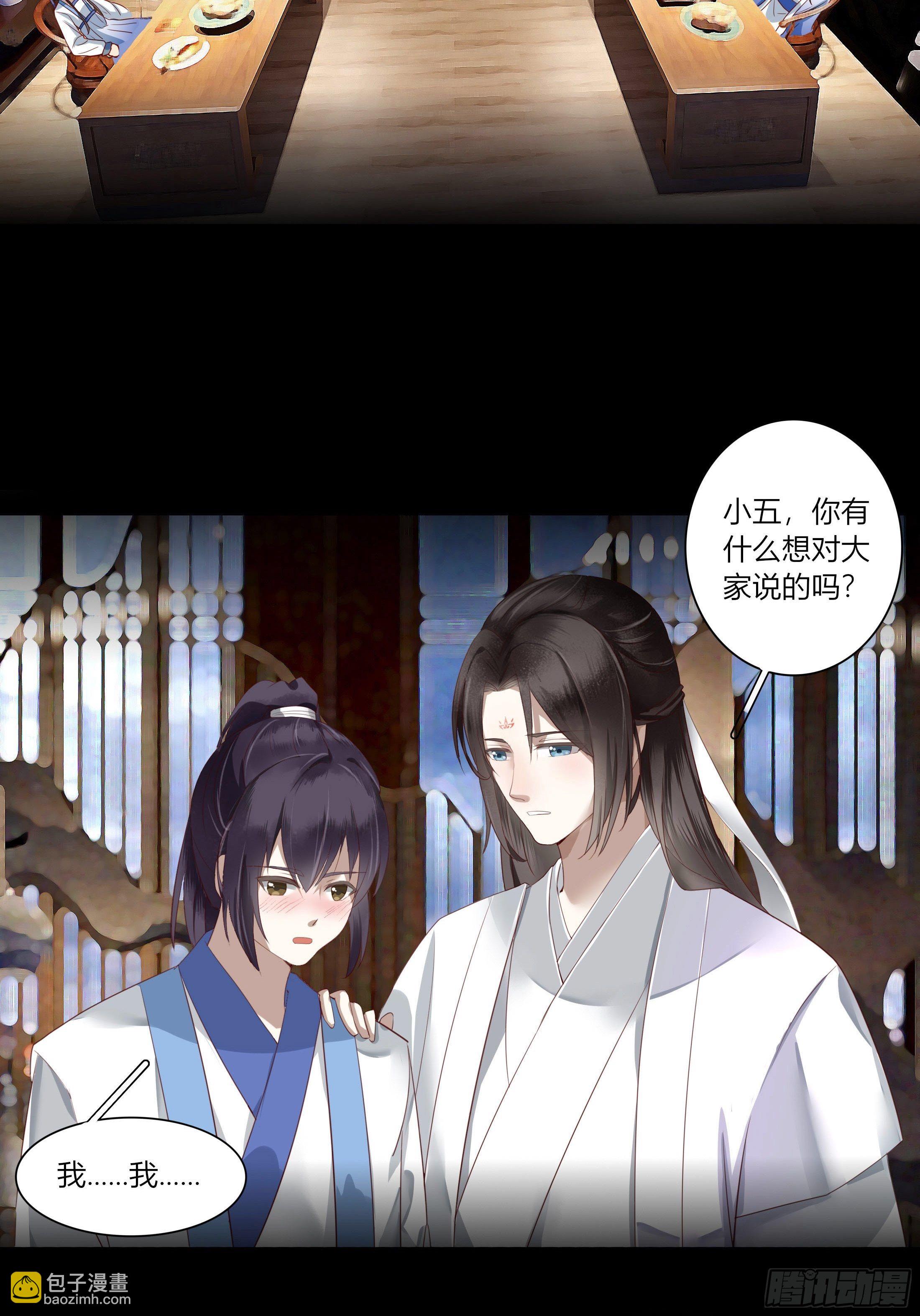 《关于师门个个太过变态而显得格格》序章 螳螂捕蝉 第21页