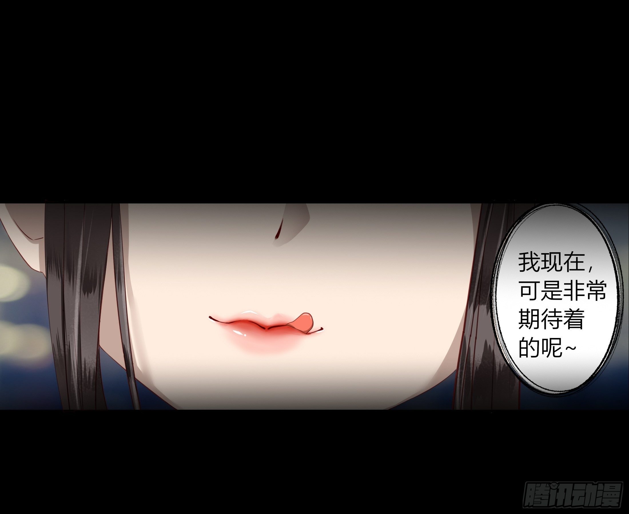 《关于师门个个太过变态而显得格格》序章 螳螂捕蝉 第31页