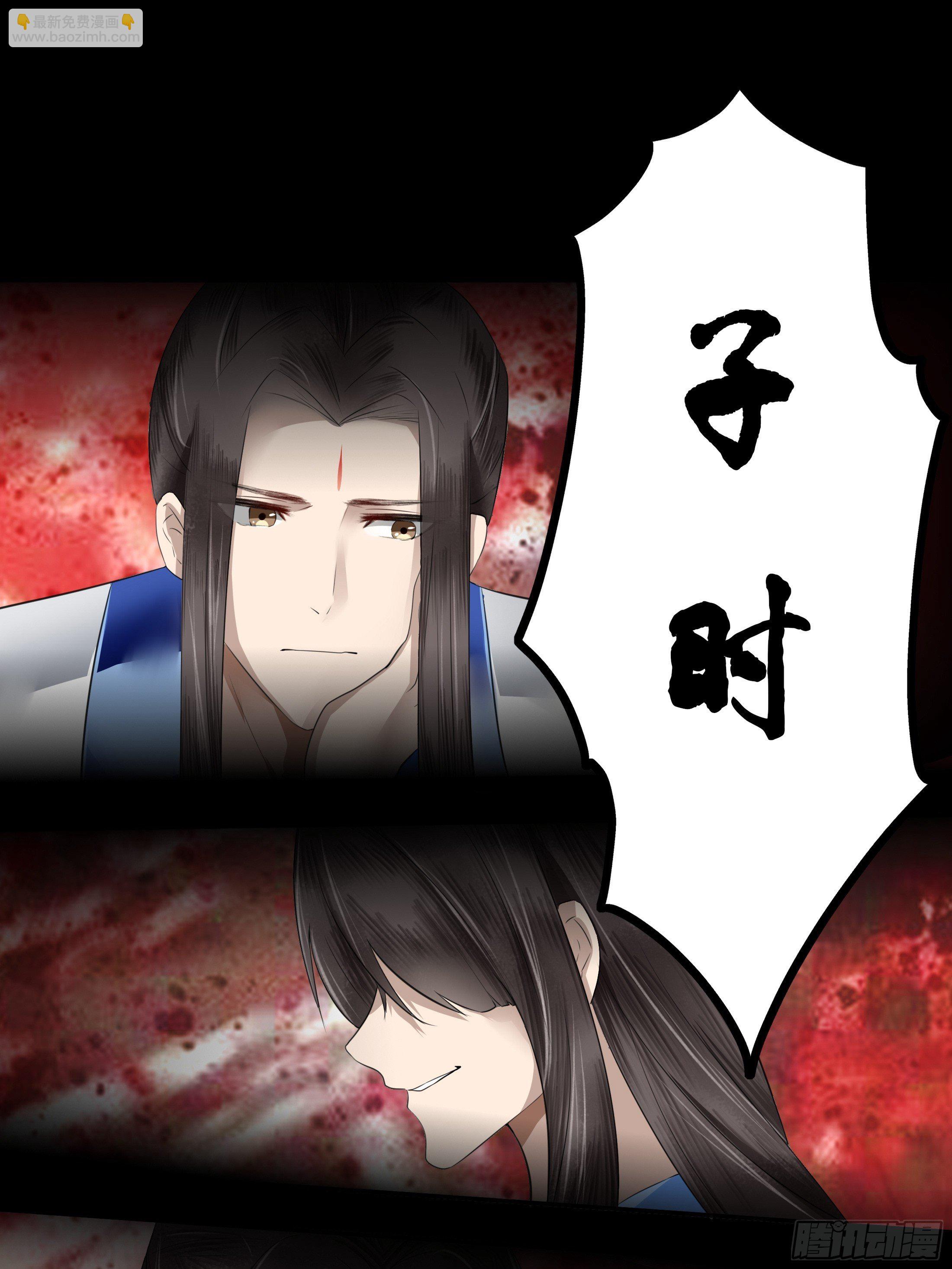 《关于师门个个太过变态而显得格格》序章 螳螂捕蝉 第48页