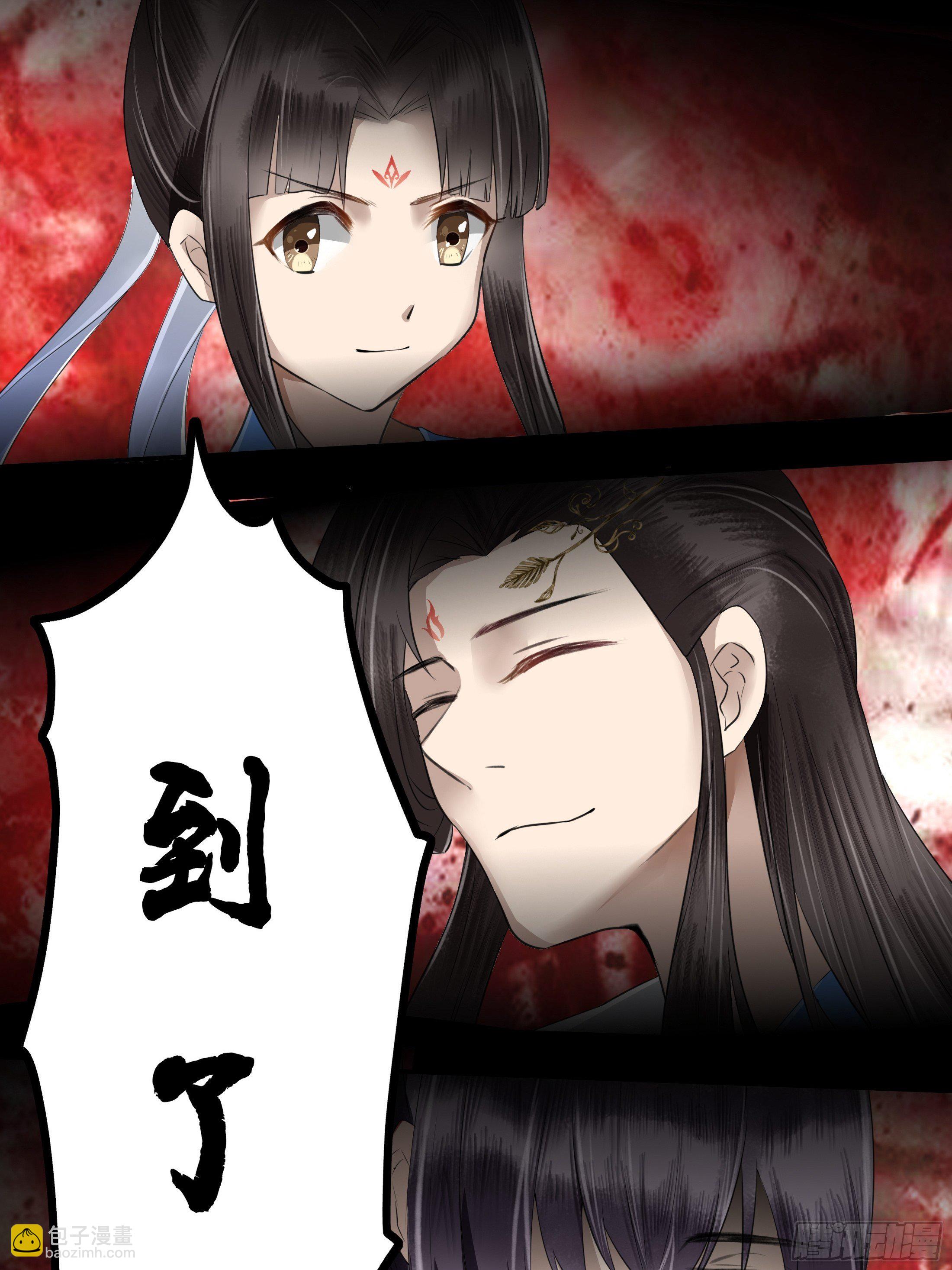 《关于师门个个太过变态而显得格格》序章 螳螂捕蝉 第49页