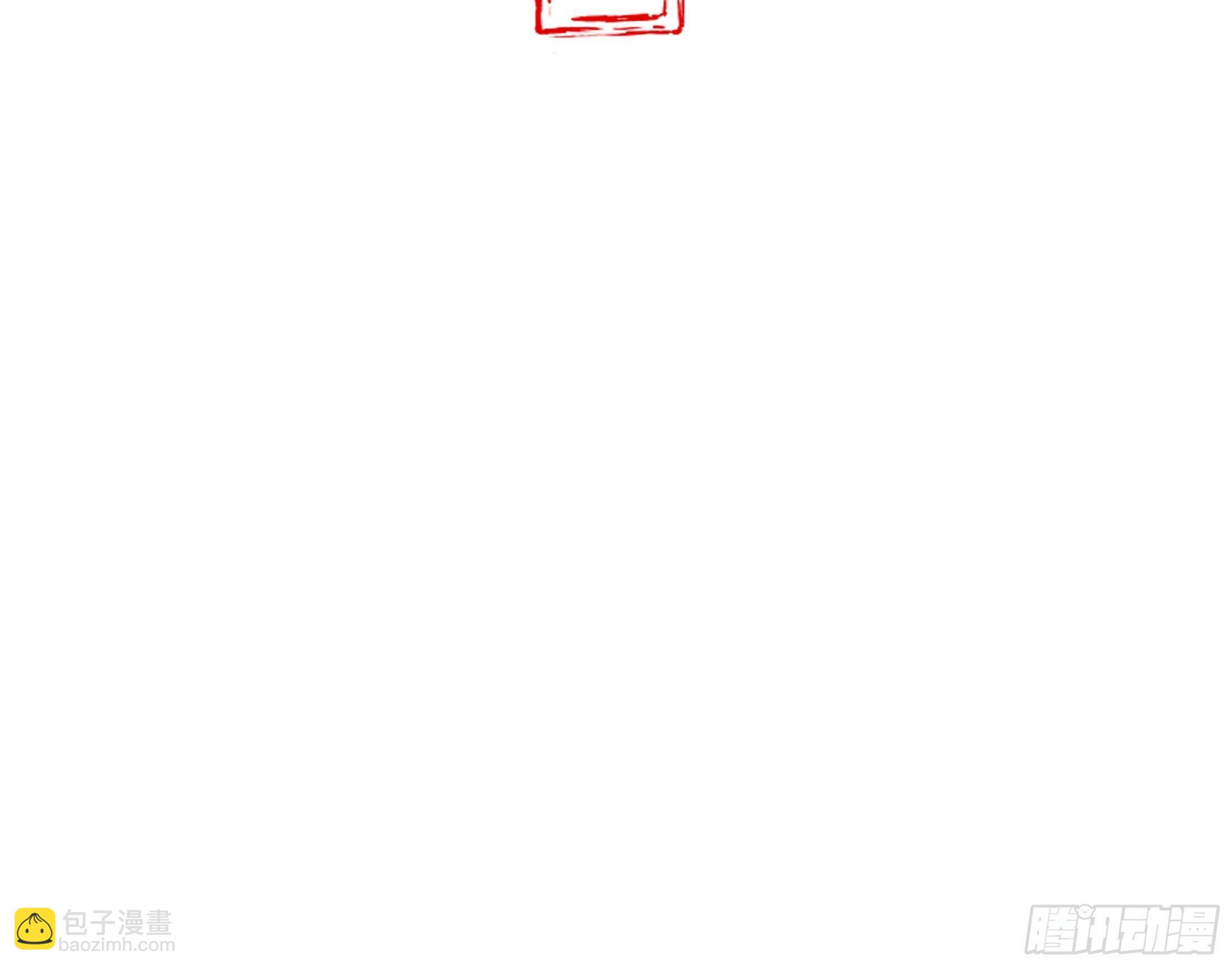 《关于师门个个太过变态而显得格格》序章 螳螂捕蝉 第4页