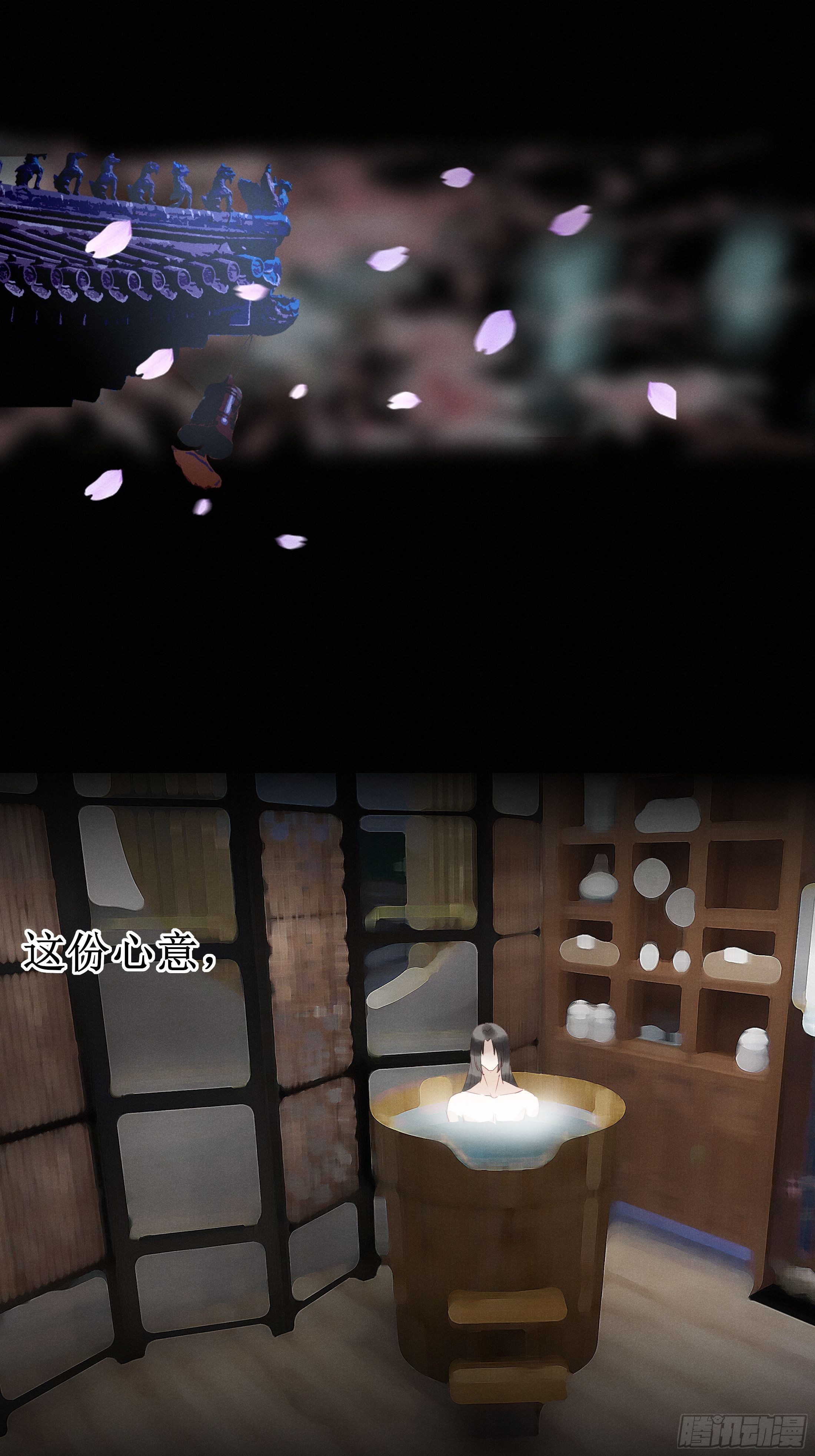 《关于师门个个太过变态而显得格格》第一章 他 第35页