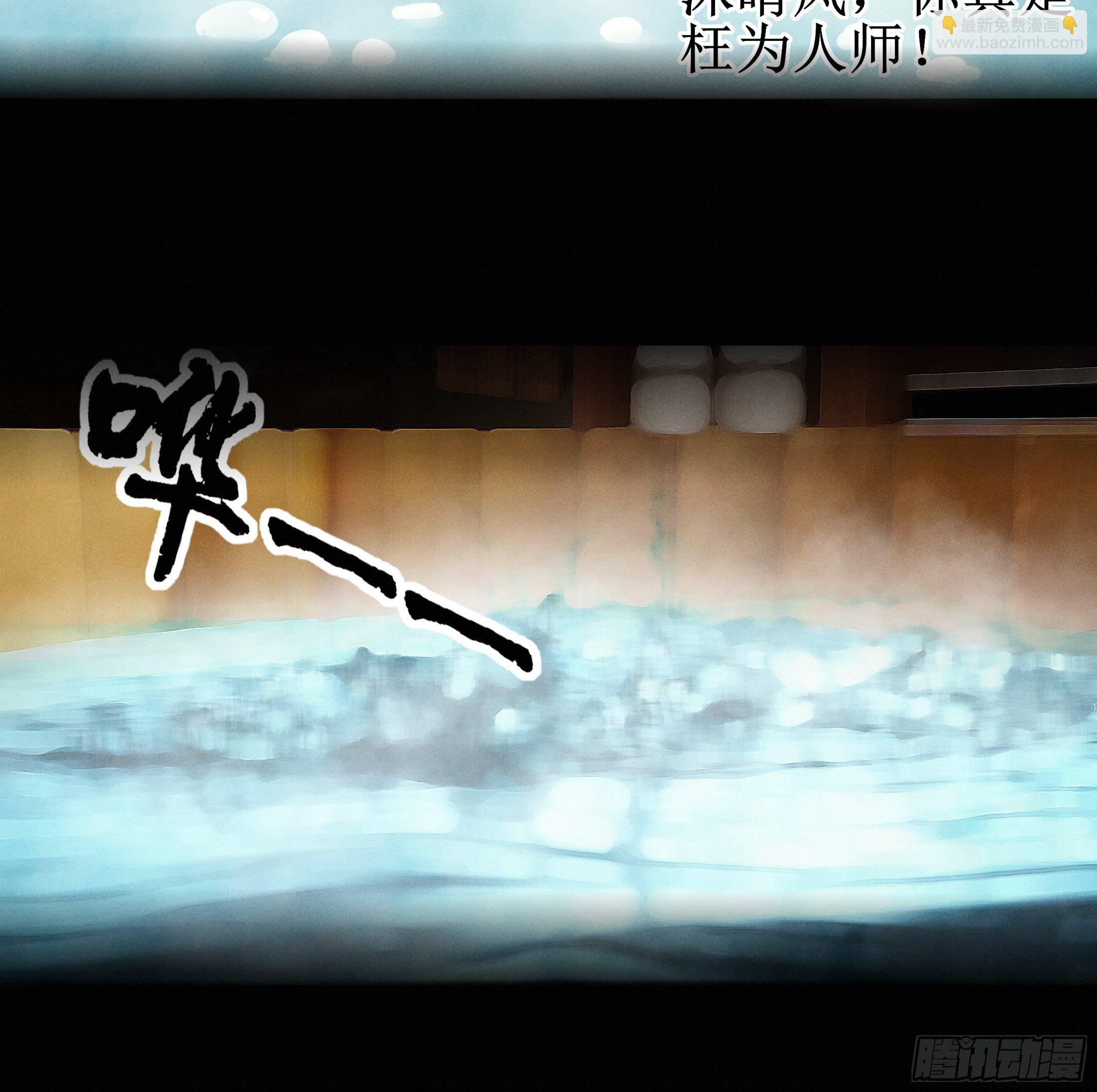 《关于师门个个太过变态而显得格格》第一章 他 第37页