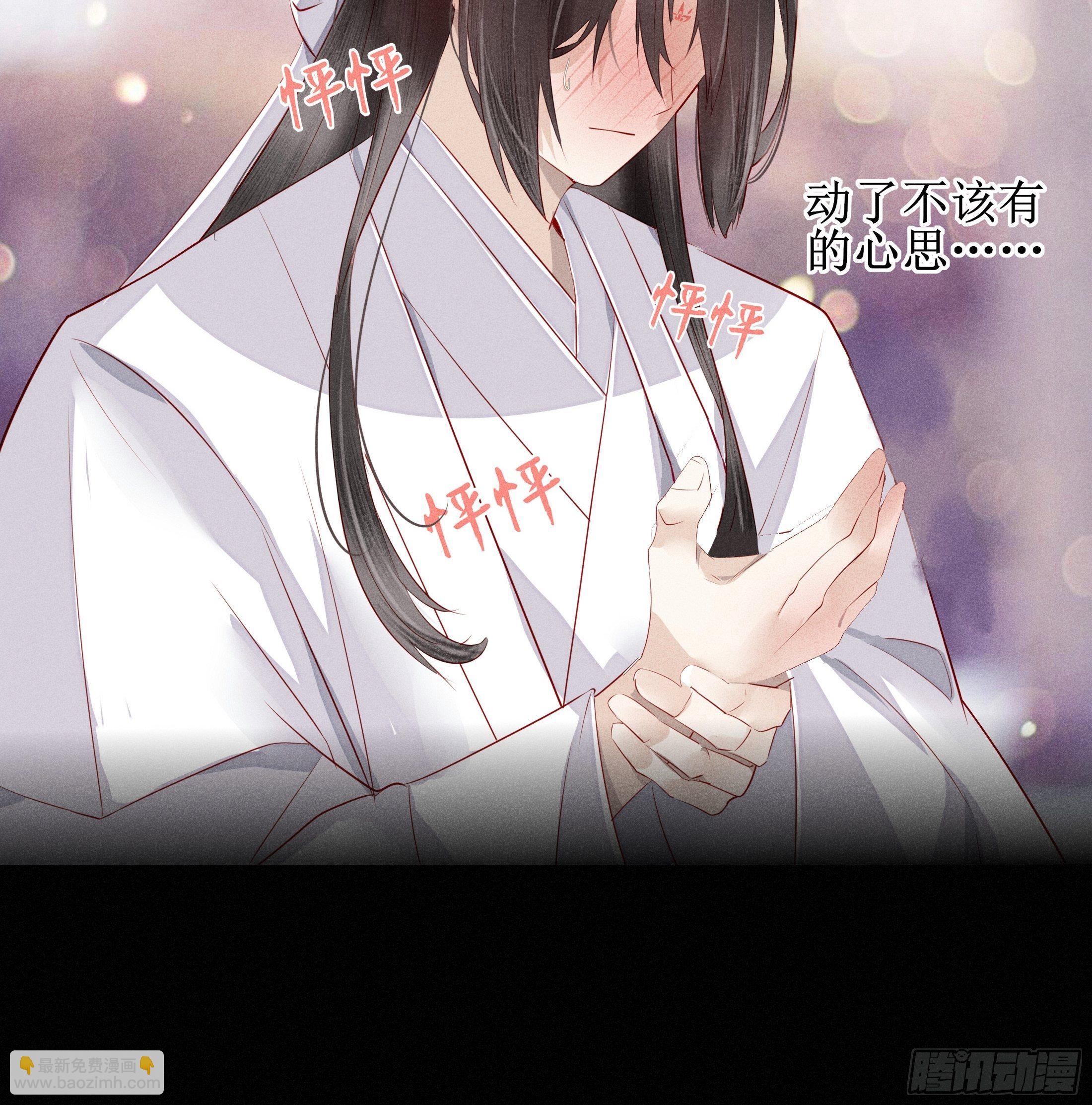 《关于师门个个太过变态而显得格格》第一章 他 第34页