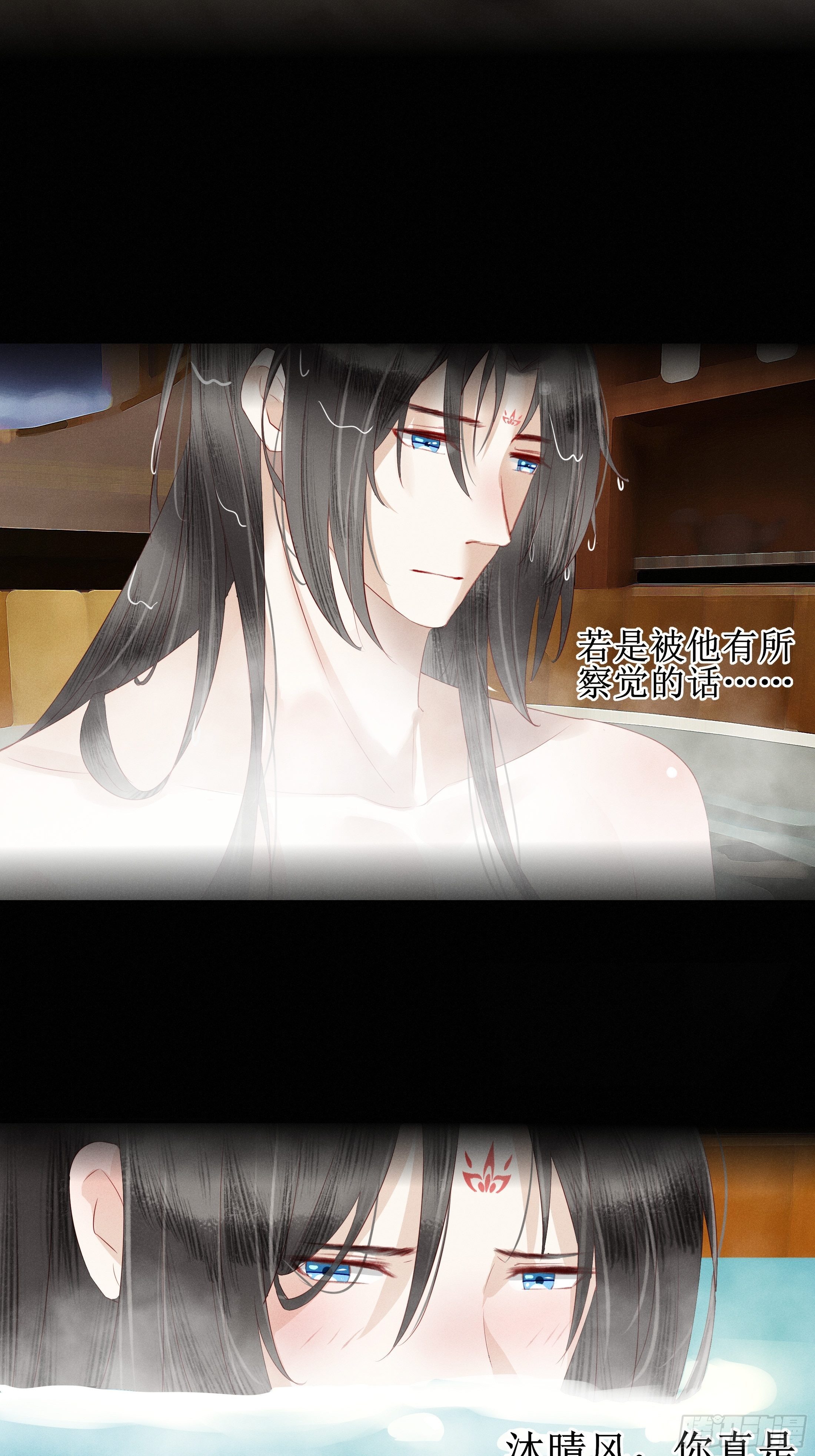 《关于师门个个太过变态而显得格格》第一章 他 第36页