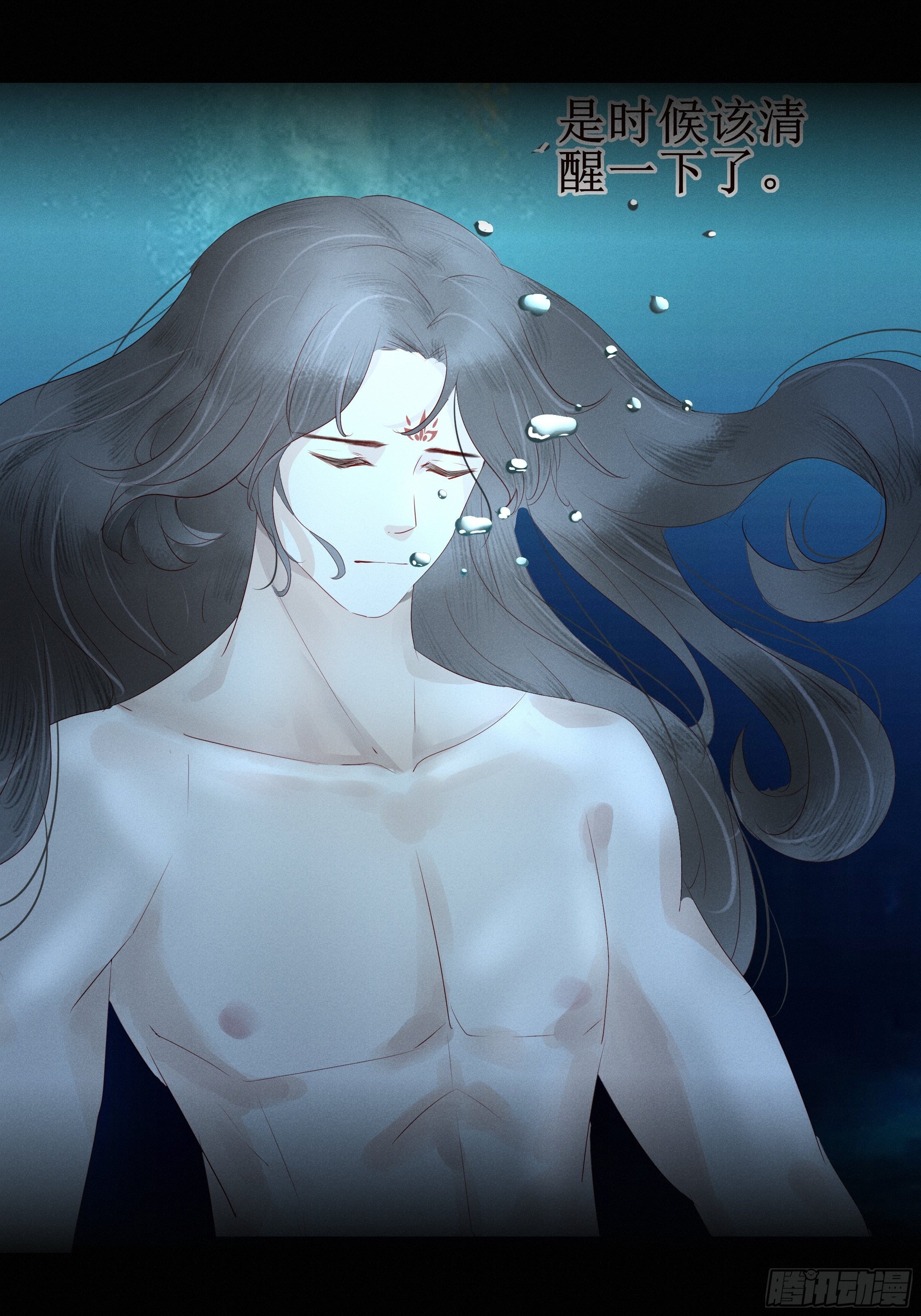 《关于师门个个太过变态而显得格格》第一章 他 第38页