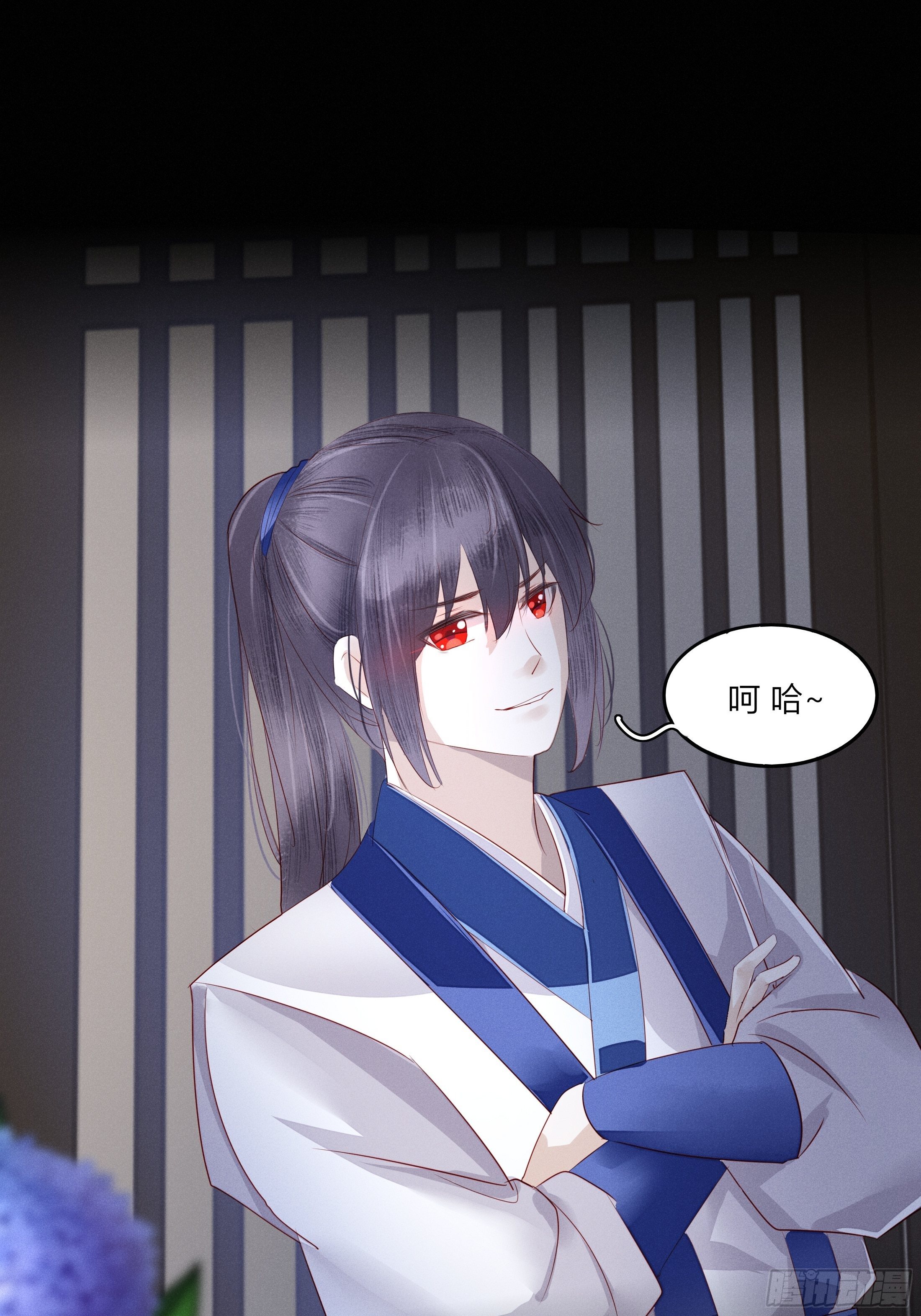 《关于师门个个太过变态而显得格格》第一章 他 第40页