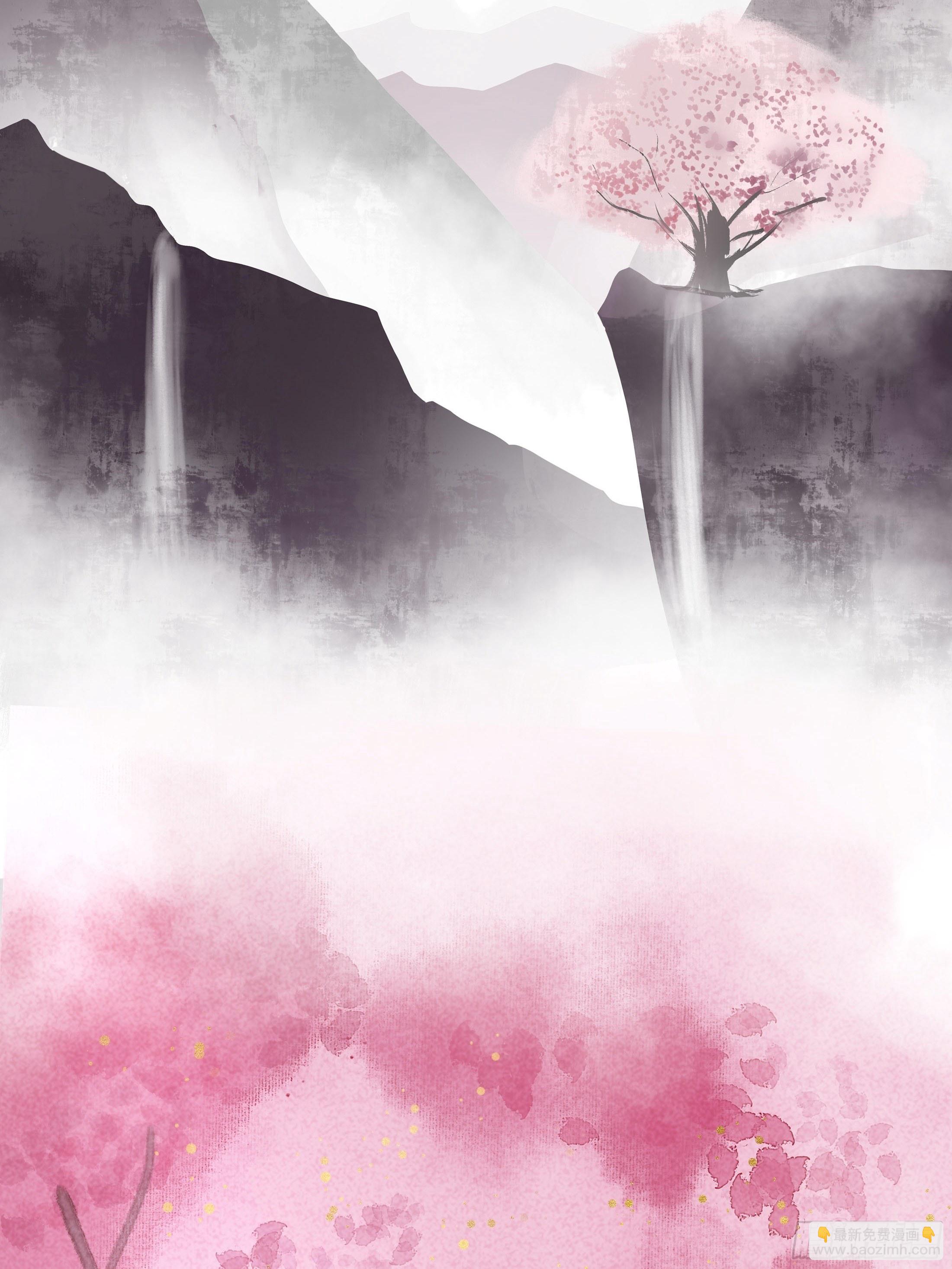 《关于师门个个太过变态而显得格格》第一章 他 第5页