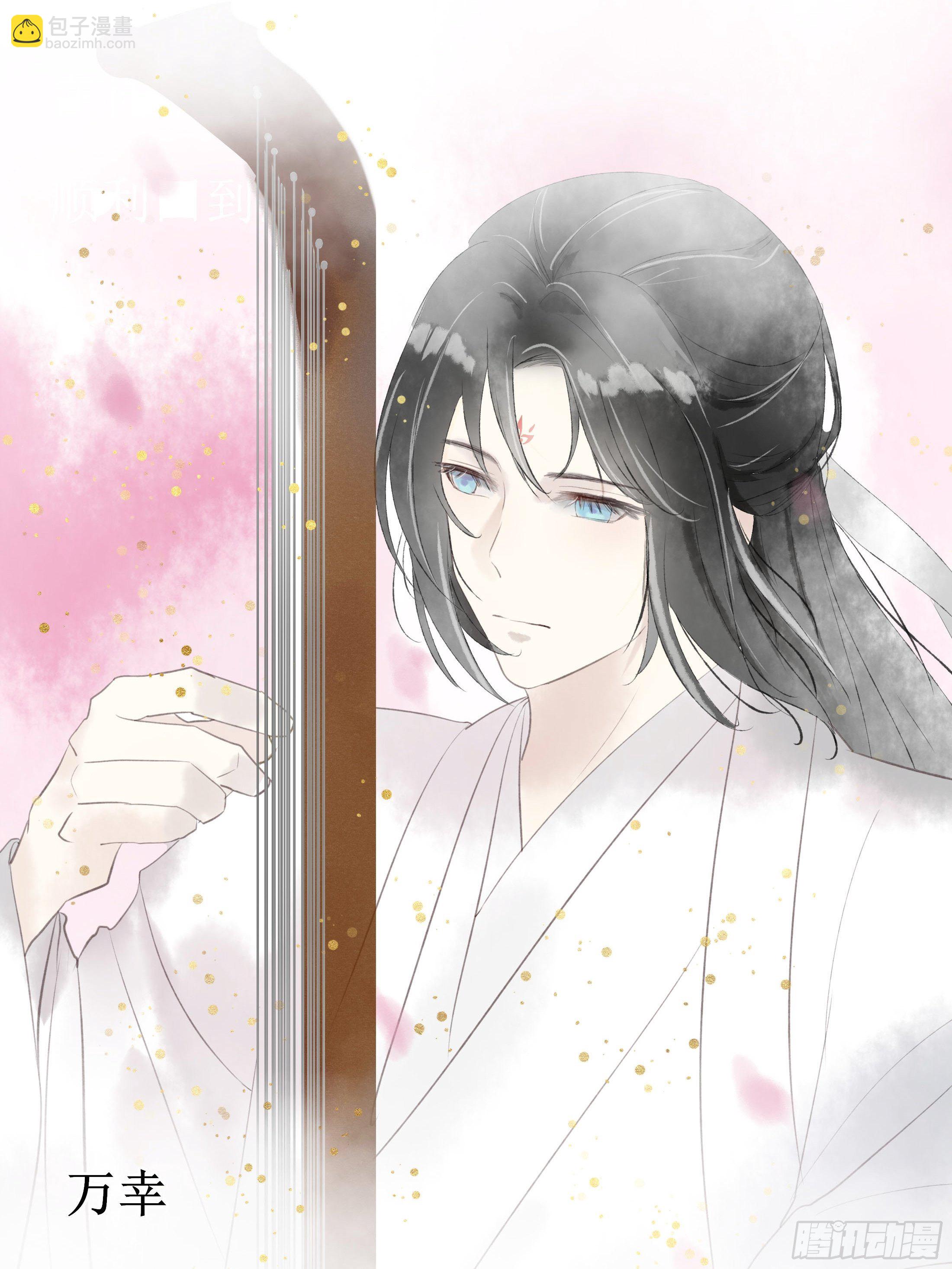 《关于师门个个太过变态而显得格格》第一章 他 第8页