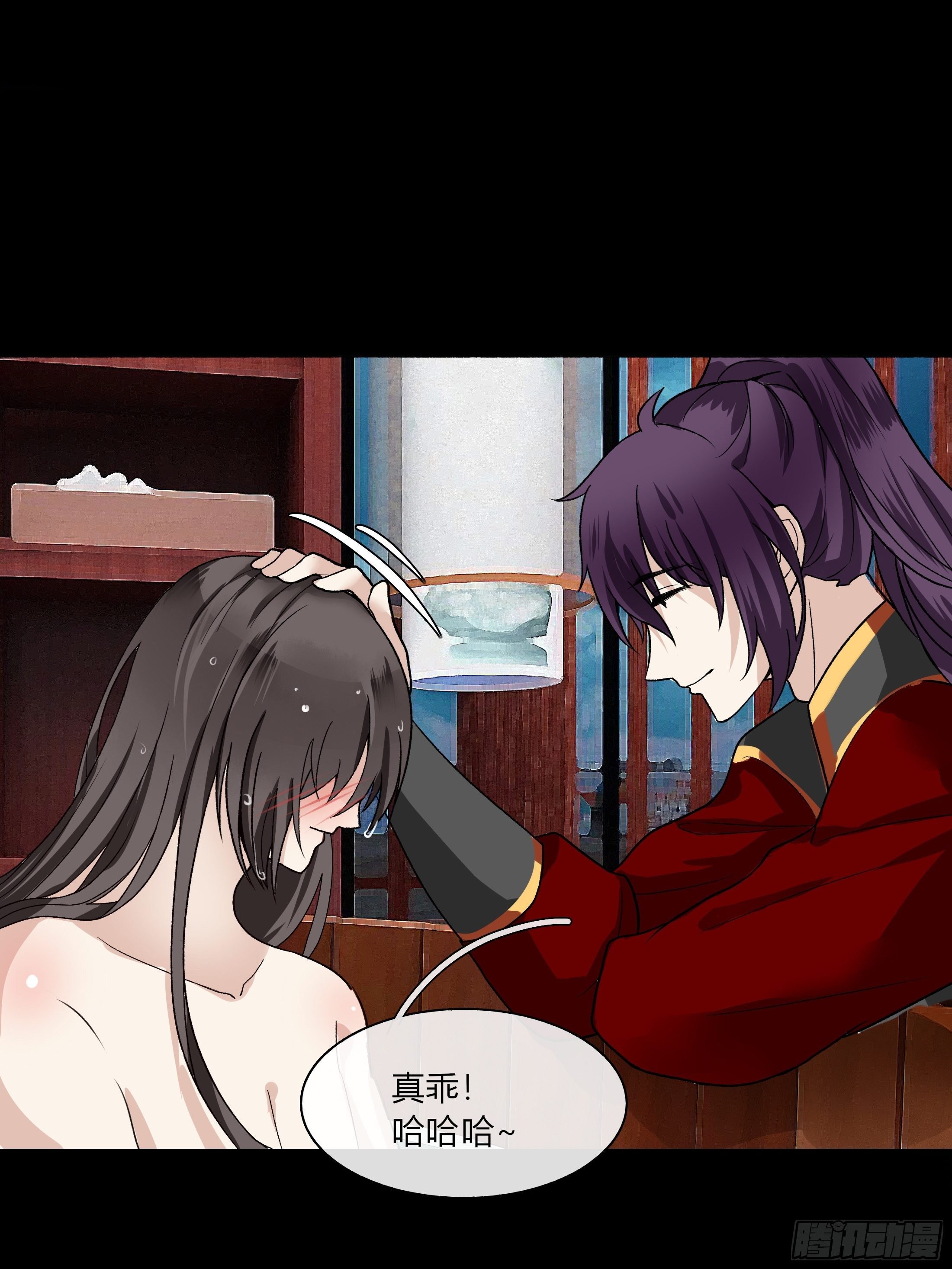 《关于师门个个太过变态而显得格格》第二章 妖君他说（上） 第11页
