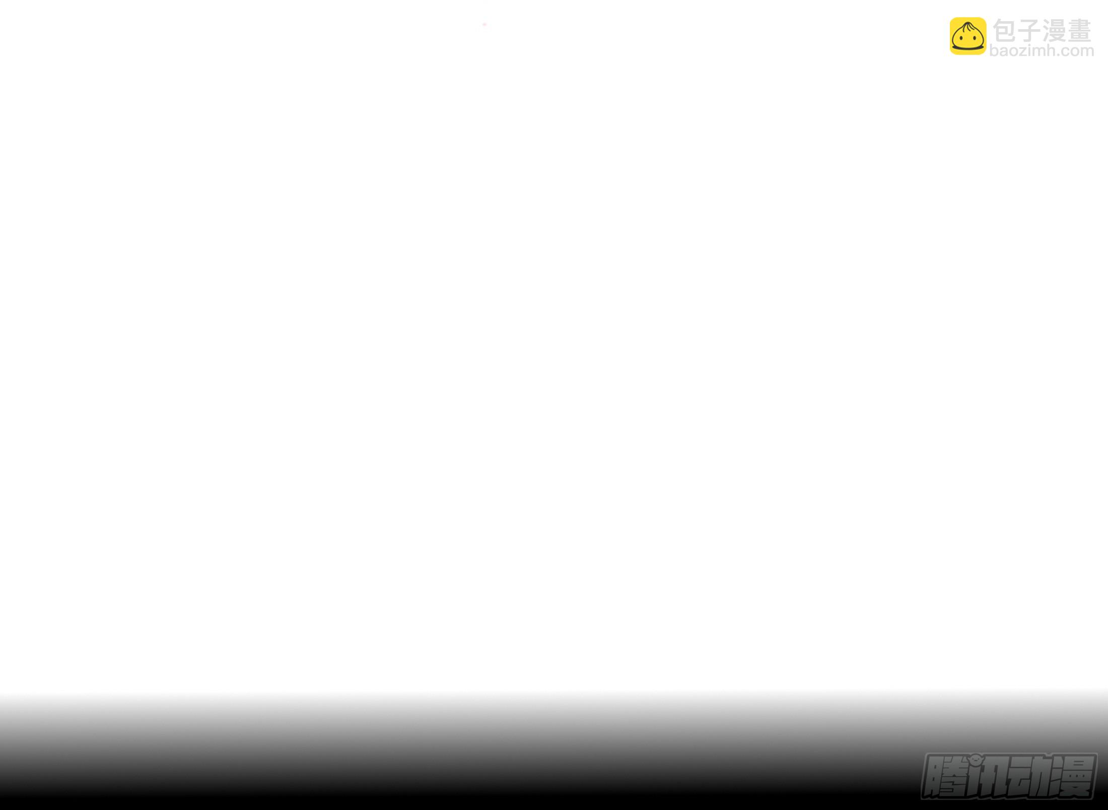 《关于师门个个太过变态而显得格格》第二章 妖君他说（上） 第3页