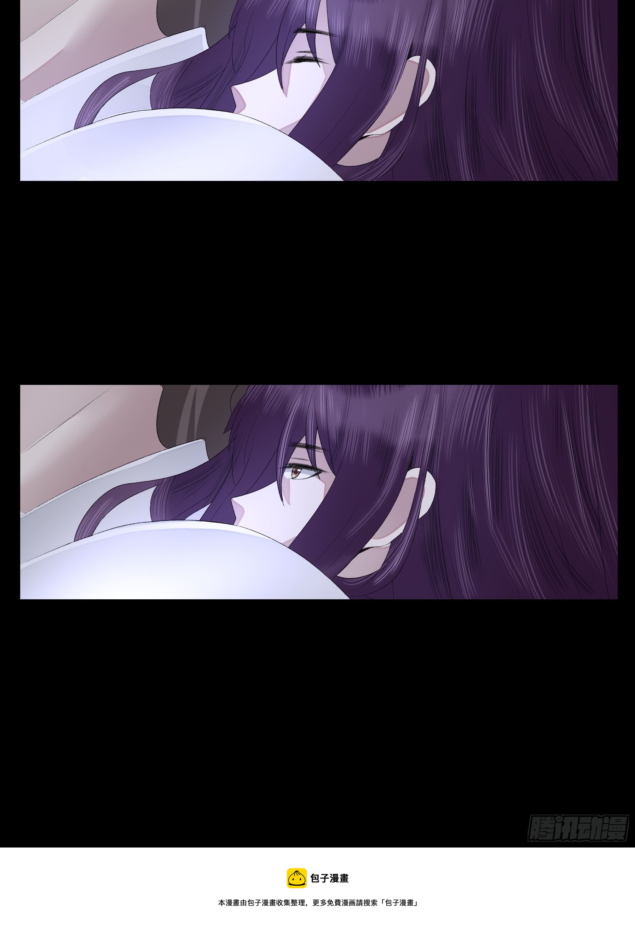《关于师门个个太过变态而显得格格》第五章 不眠夜（上）-修 第21页