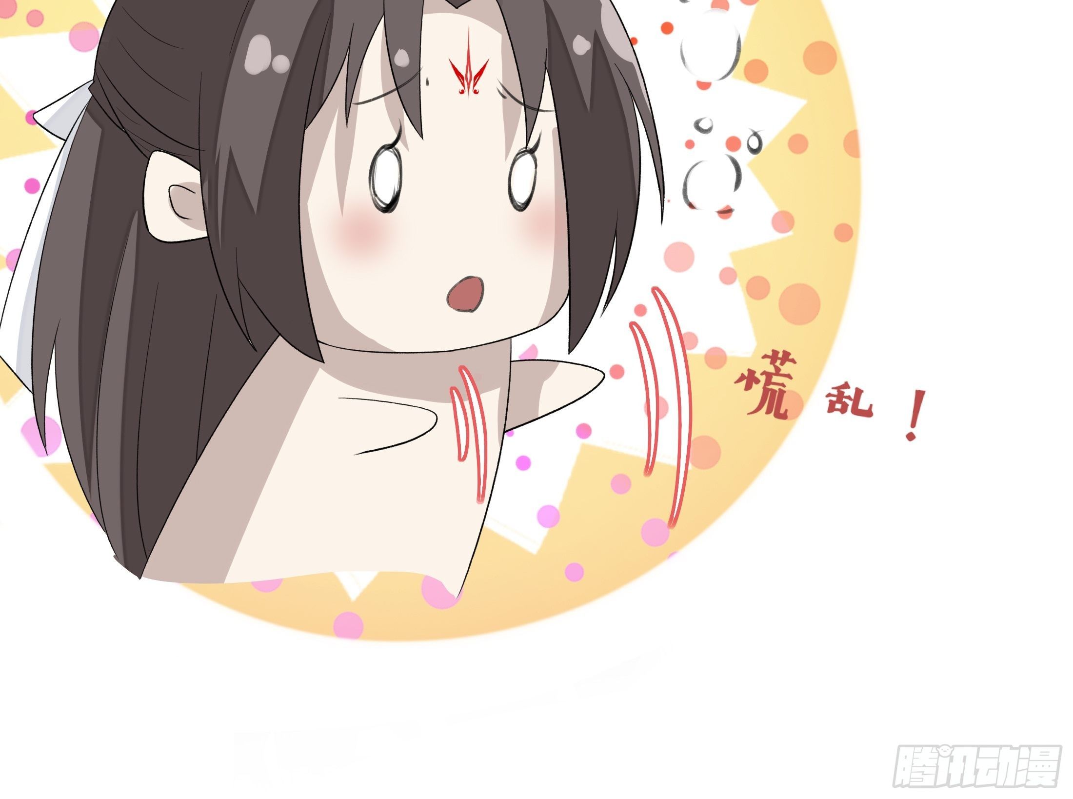 《关于师门个个太过变态而显得格格》第三章 事发（上） 第10页