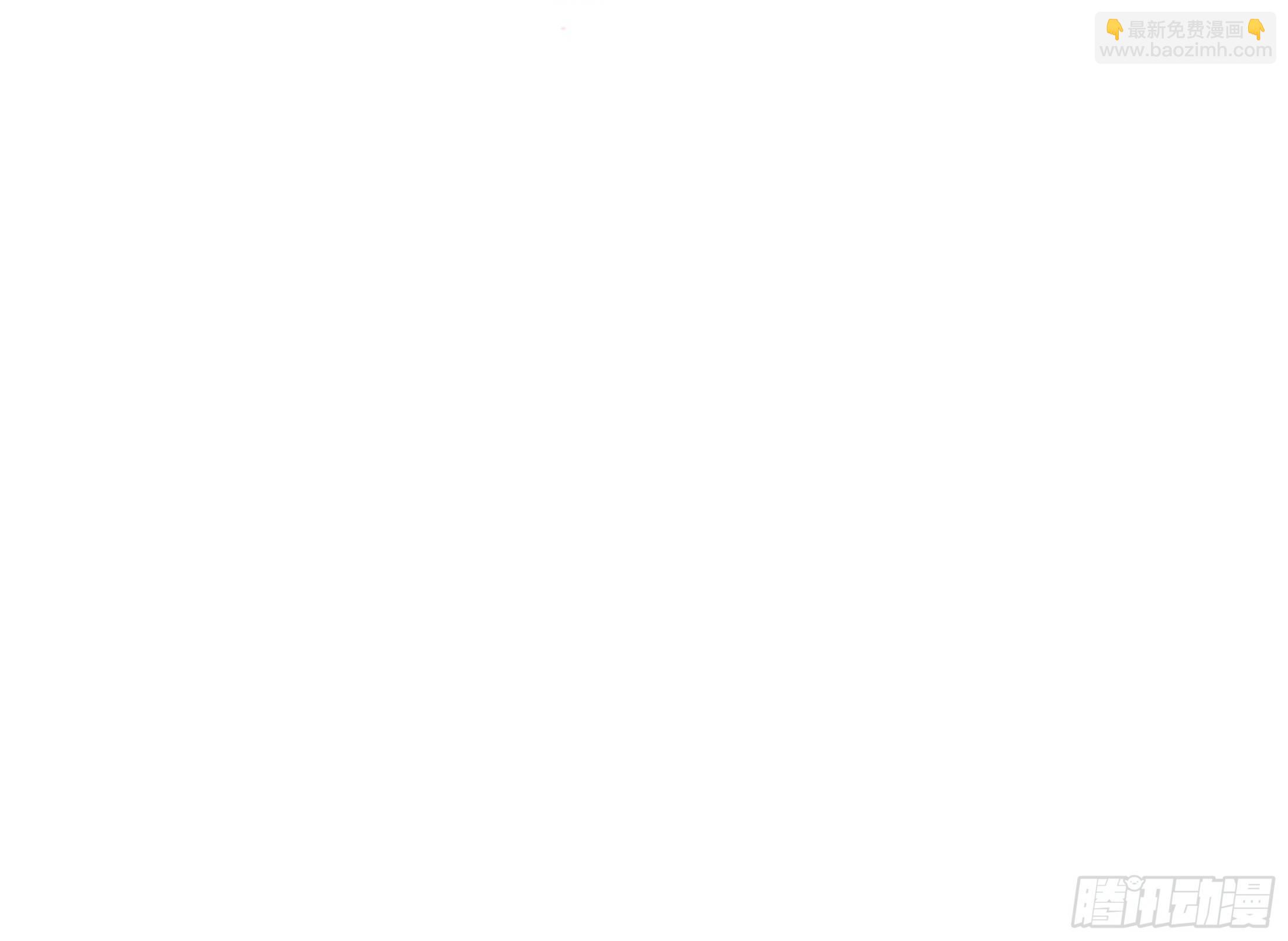 《关于师门个个太过变态而显得格格》第三章 事发（上） 第3页