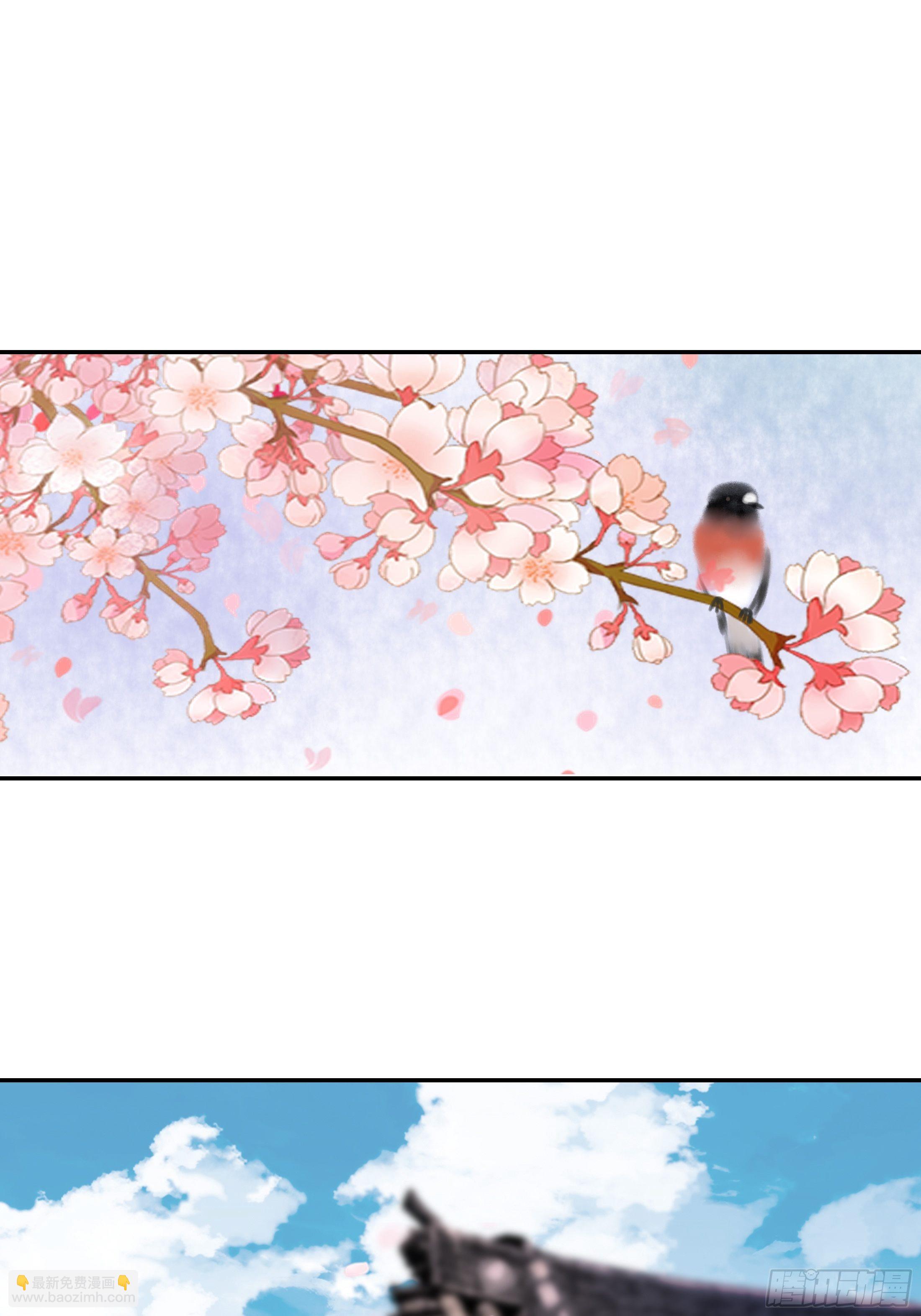 《关于师门个个太过变态而显得格格》第三章 事发（上） 第4页