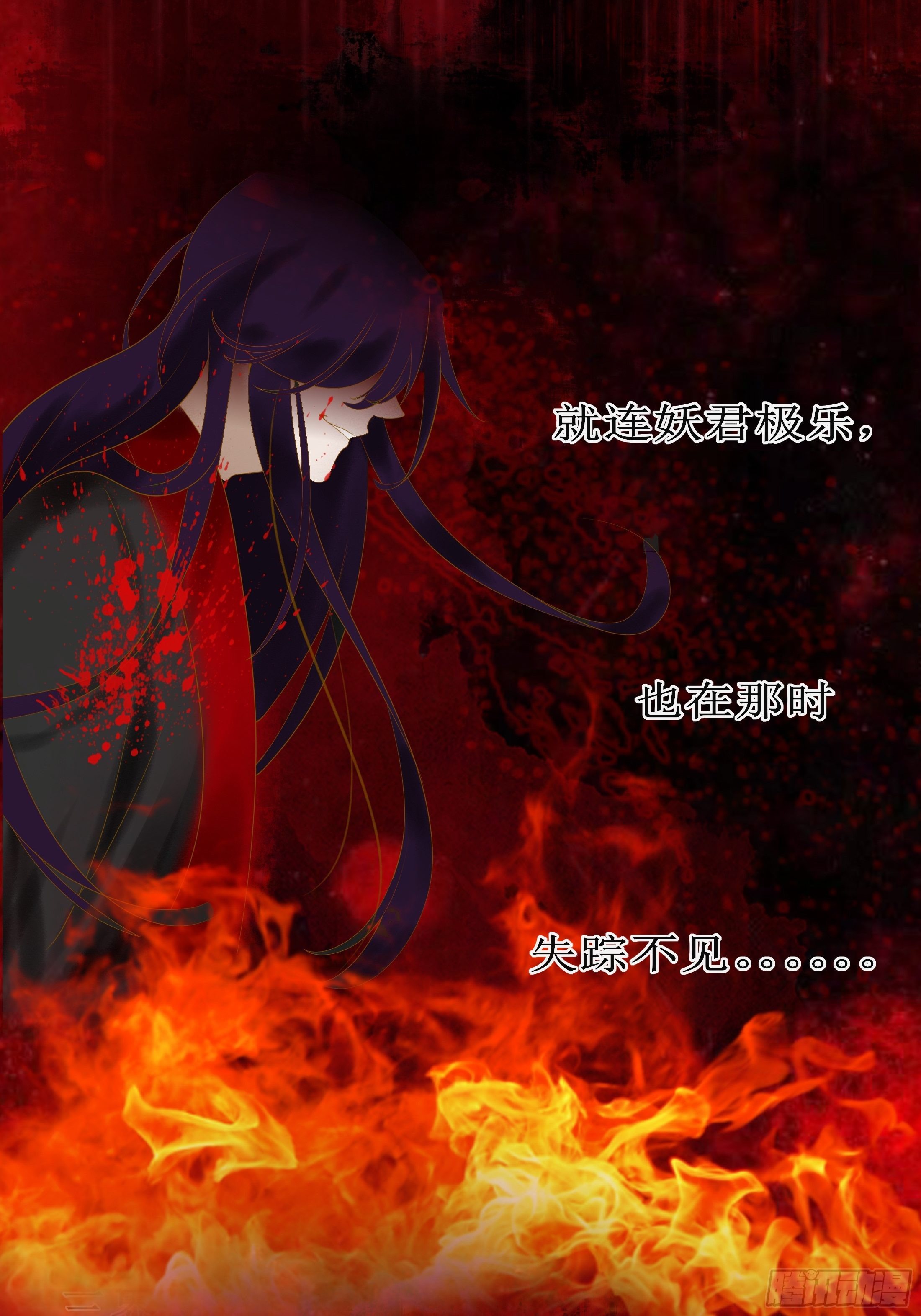 《关于师门个个太过变态而显得格格》序章 螳螂捕蝉 第10页