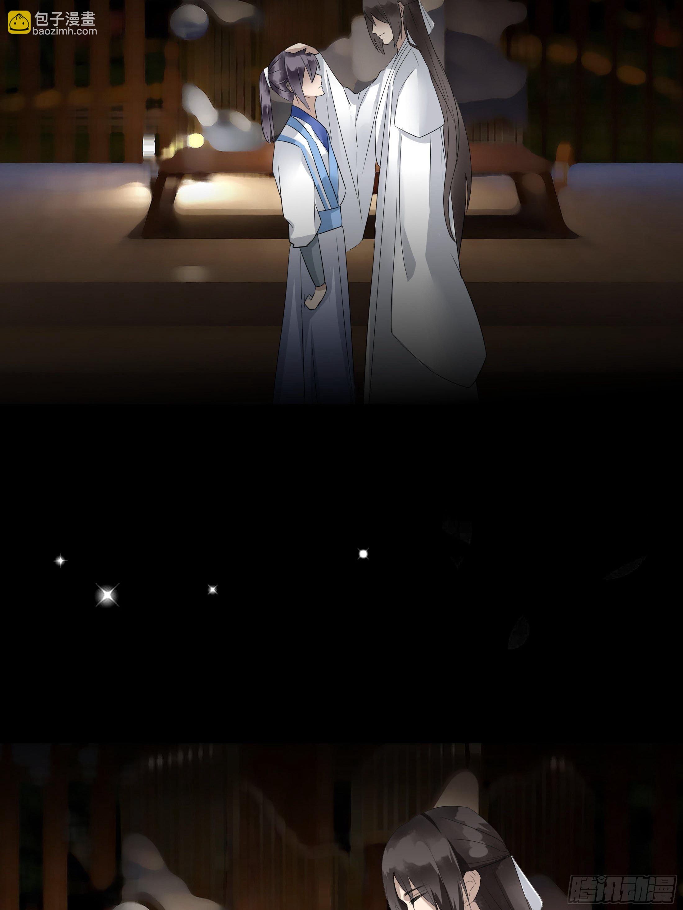《关于师门个个太过变态而显得格格》序章 螳螂捕蝉 第41页