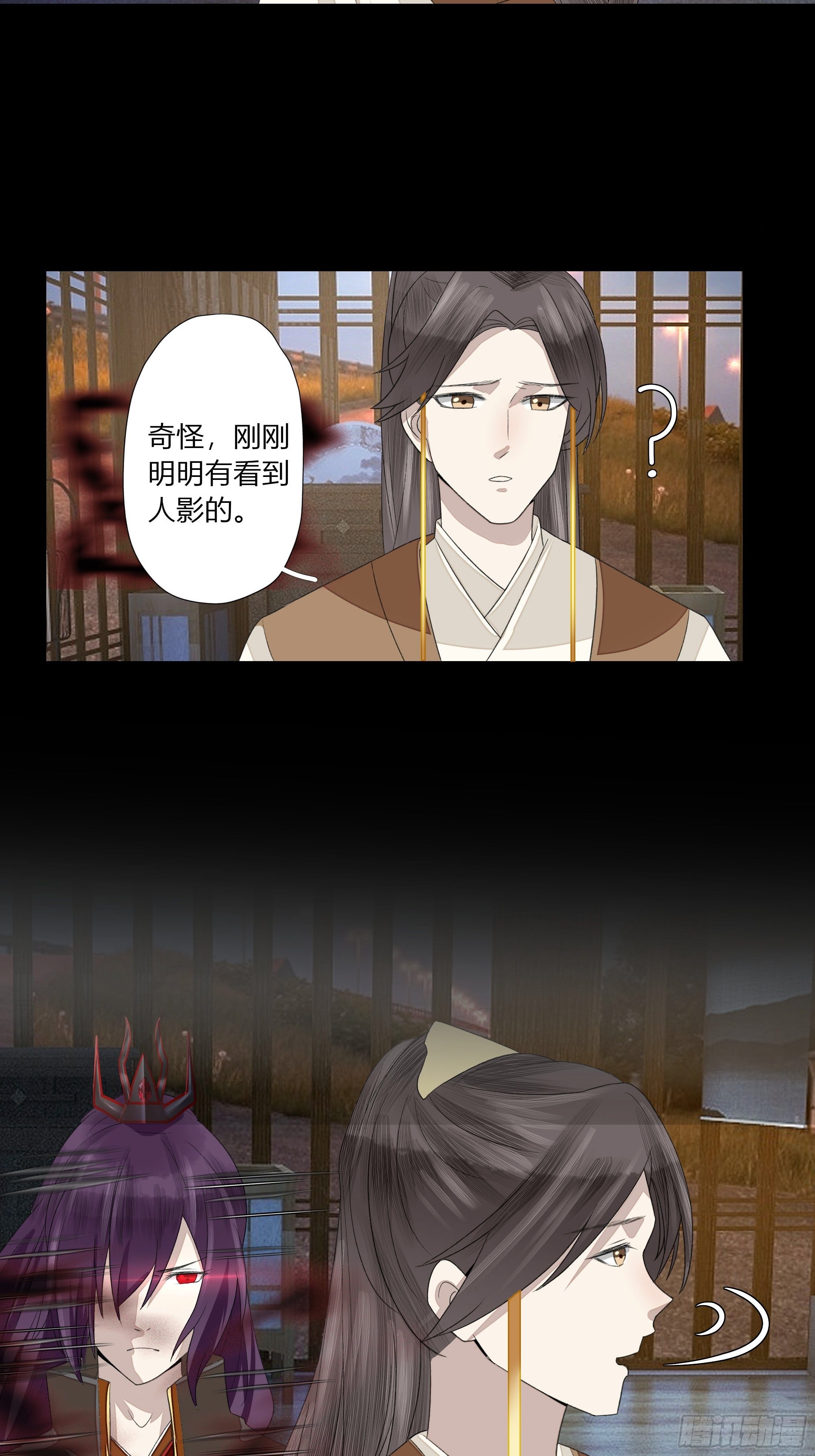 《关于师门个个太过变态而显得格格》第三章 事发（下） 第36页