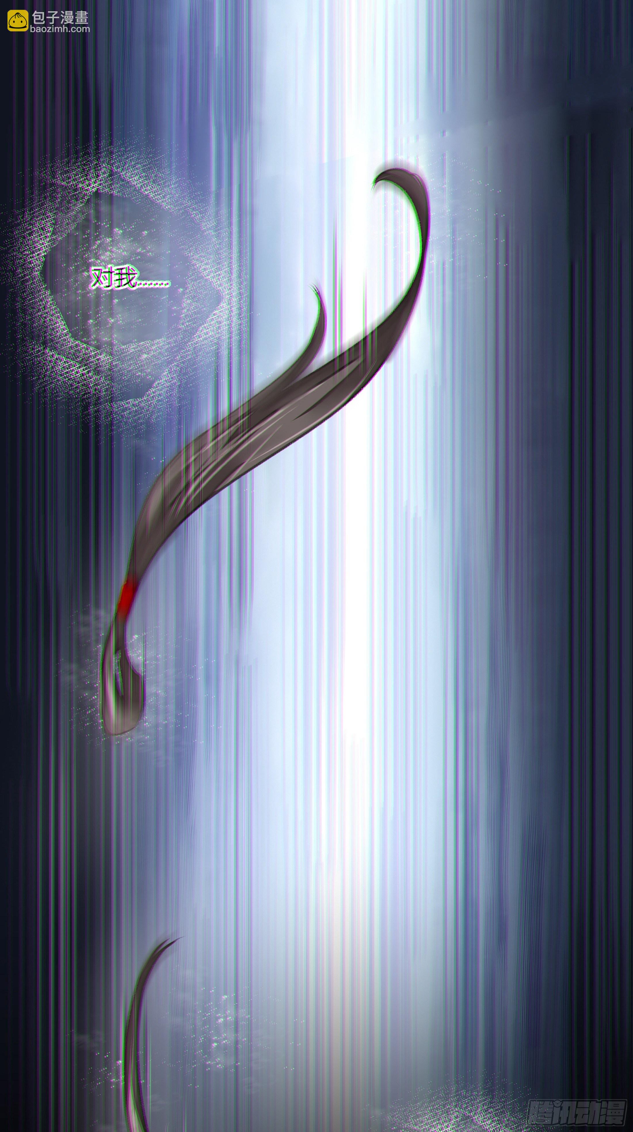 《关于师门个个太过变态而显得格格》第四章 告白 第47页