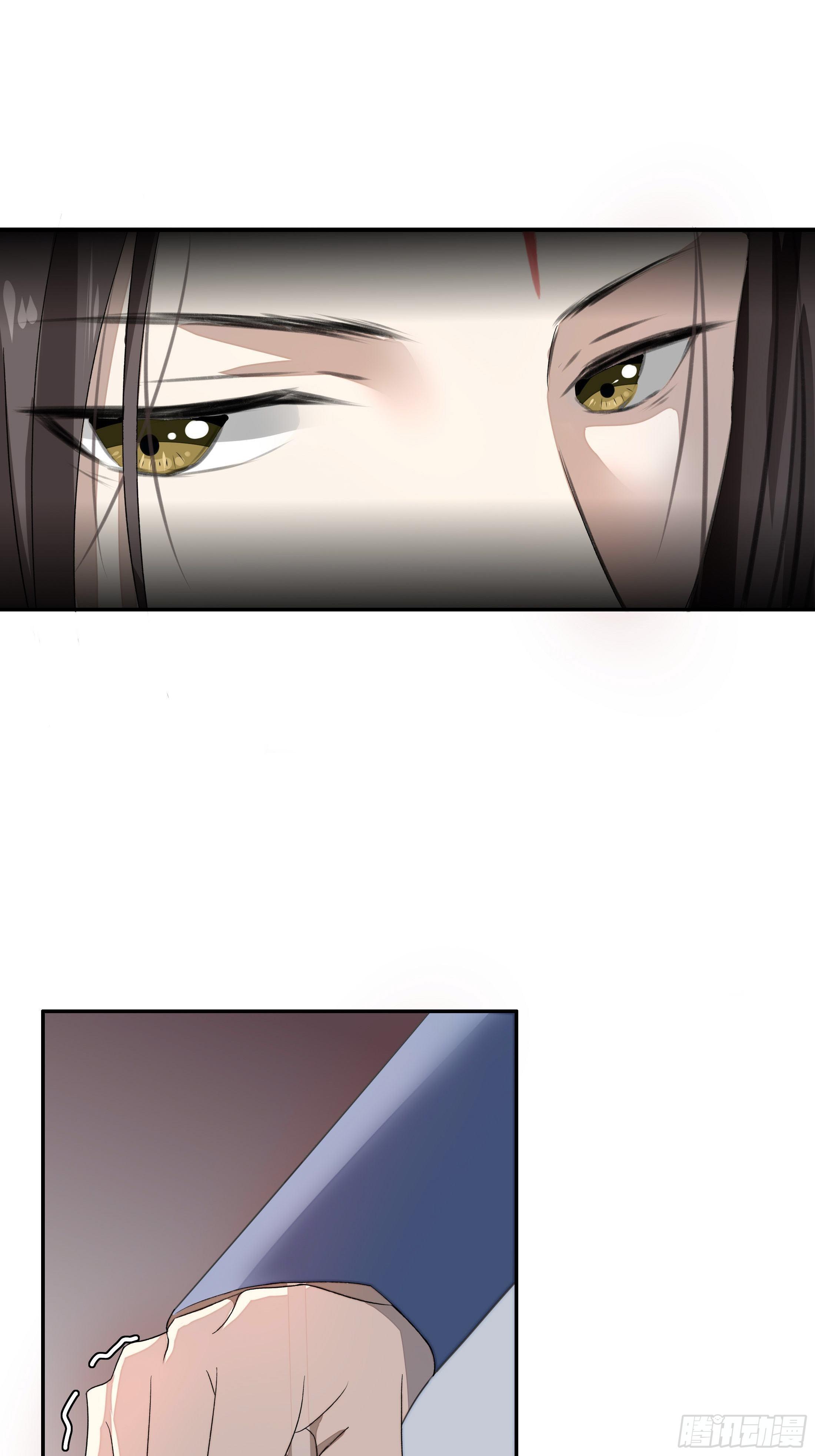 《关于师门个个太过变态而显得格格》第三章 事发（上） 第12页