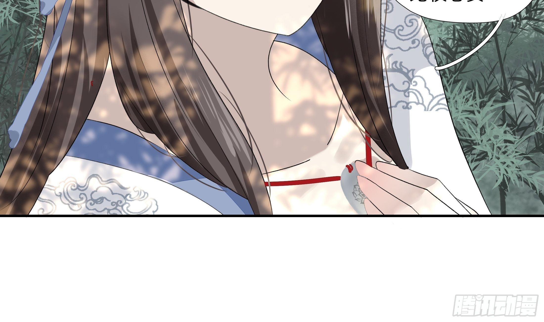 《关于师门个个太过变态而显得格格》第三章 事发（下） 第17页