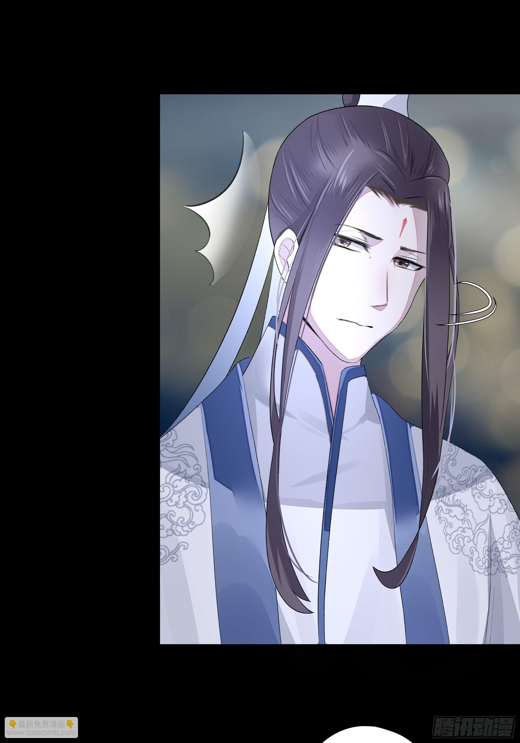 《关于师门个个太过变态而显得格格》第四章 告白 第37页