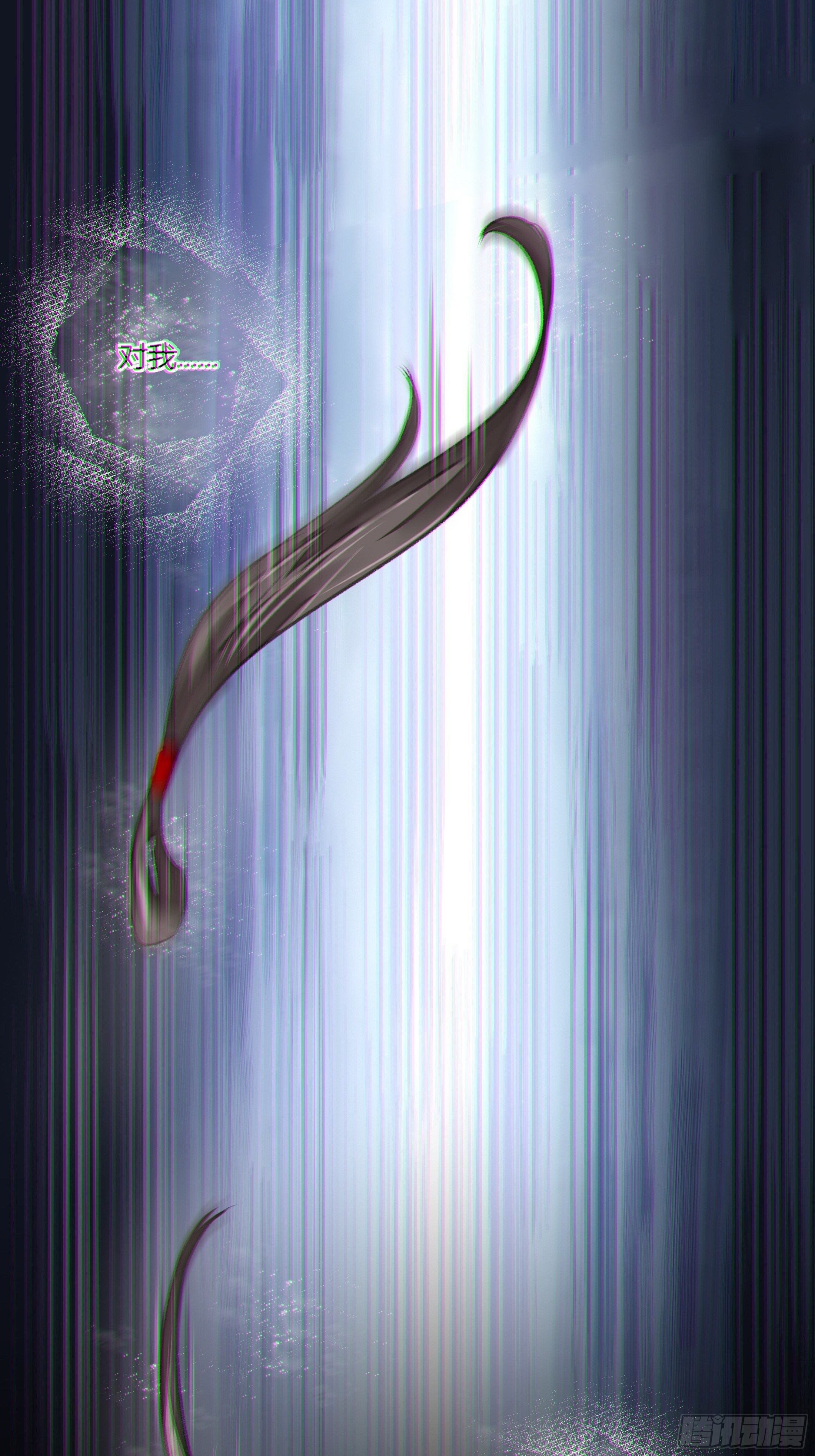 《关于师门个个太过变态而显得格格》第四章 告白 第47页