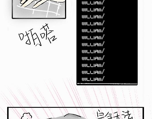 《今天Leo和医生先生贴贴了吗？》智者不坠爱河 第10页