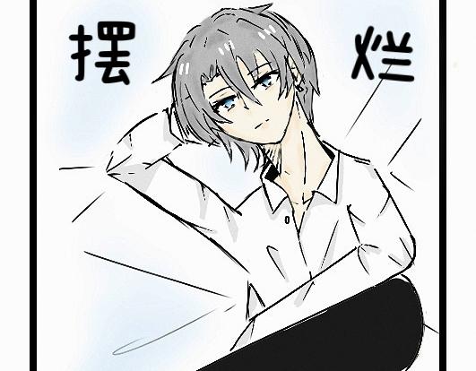 《今天Leo和医生先生贴贴了吗？》智者不坠爱河 第14页