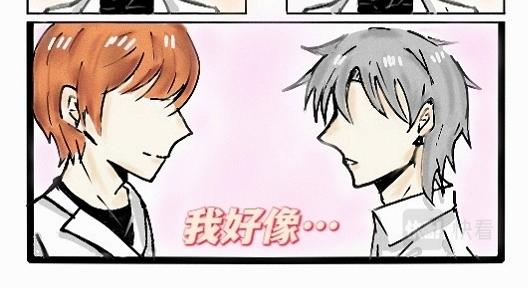 《今天Leo和医生先生贴贴了吗？》智者不坠爱河 第6页