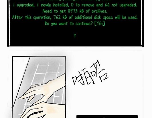 《今天Leo和医生先生贴贴了吗？》智者不坠爱河 第9页