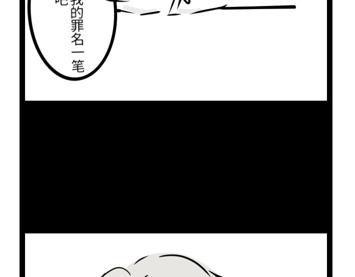《今天Leo和医生先生贴贴了吗？》坏人出现了？！ 第18页
