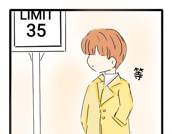 《今天Leo和医生先生贴贴了吗？》坏人出现了？！ 第26页