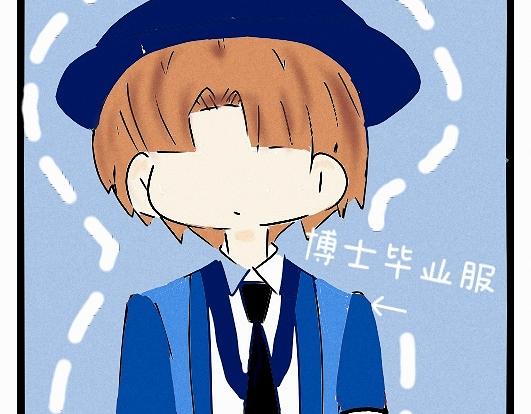 《今天Leo和医生先生贴贴了吗？》共进晚餐的邀请 第10页