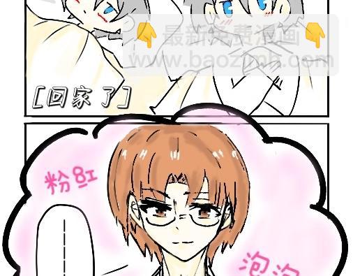 《今天Leo和医生先生贴贴了吗？》一见钟情了属于是！ 第10页