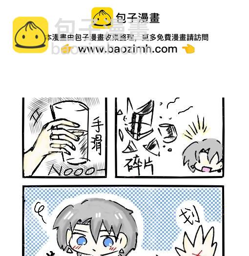 《今天Leo和医生先生贴贴了吗？》一见钟情了属于是！ 第4页