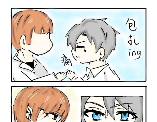 《今天Leo和医生先生贴贴了吗？》一见钟情了属于是！ 第7页