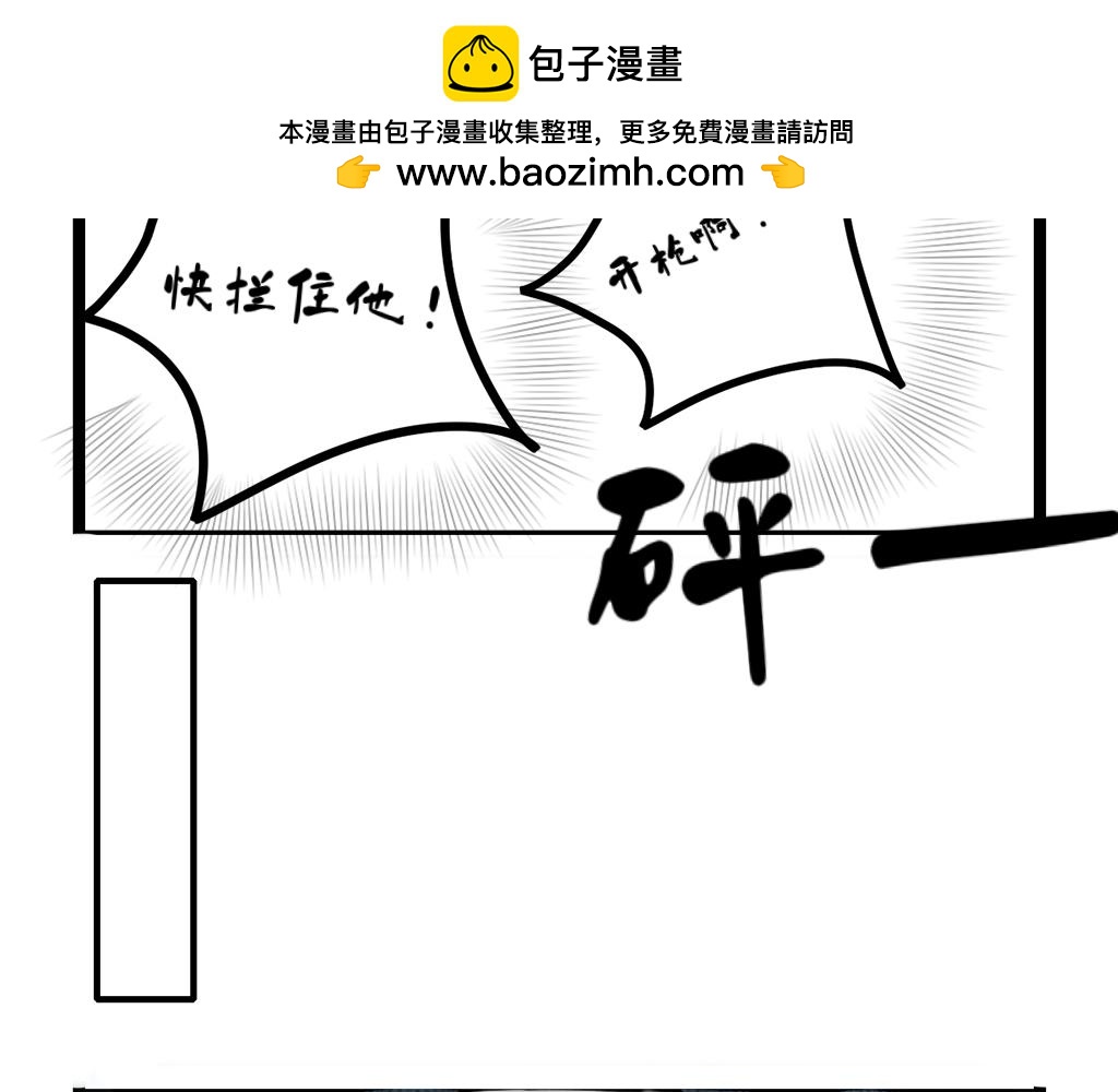 《今天Leo和医生先生贴贴了吗？》再坚持一下… 第2页