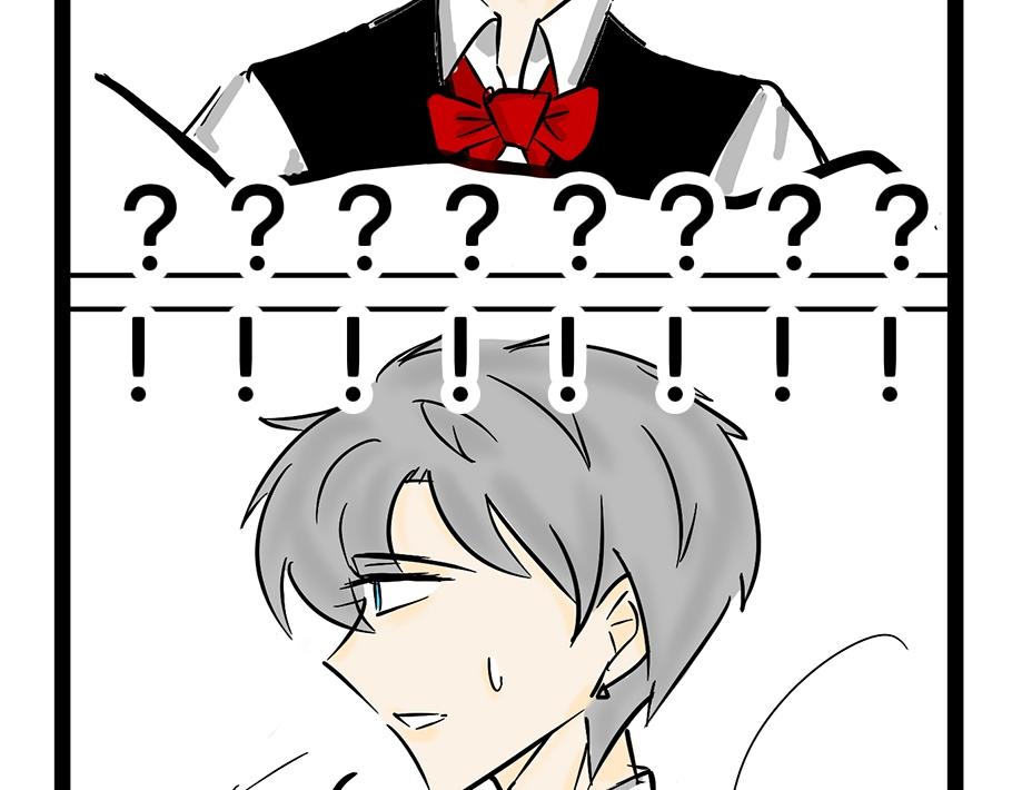 《今天Leo和医生先生贴贴了吗？》特别篇 第20页
