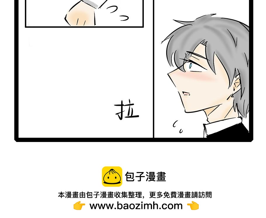 《今天Leo和医生先生贴贴了吗？》特别篇 第24页