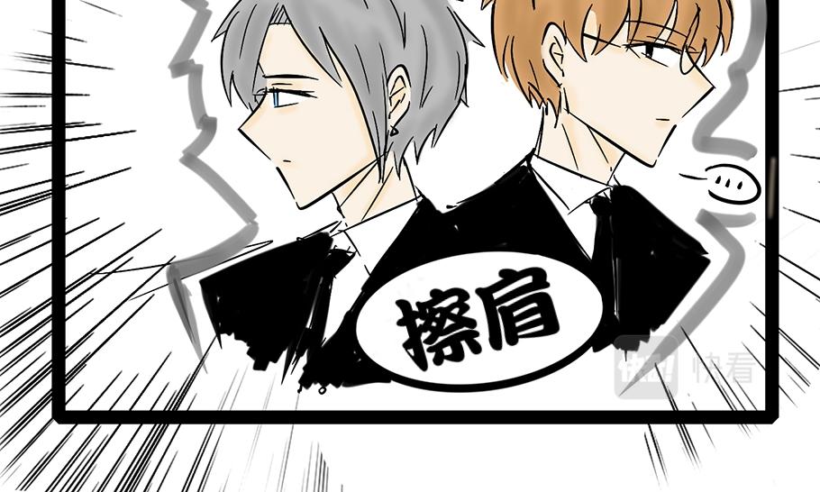 《今天Leo和医生先生贴贴了吗？》特别篇 第6页