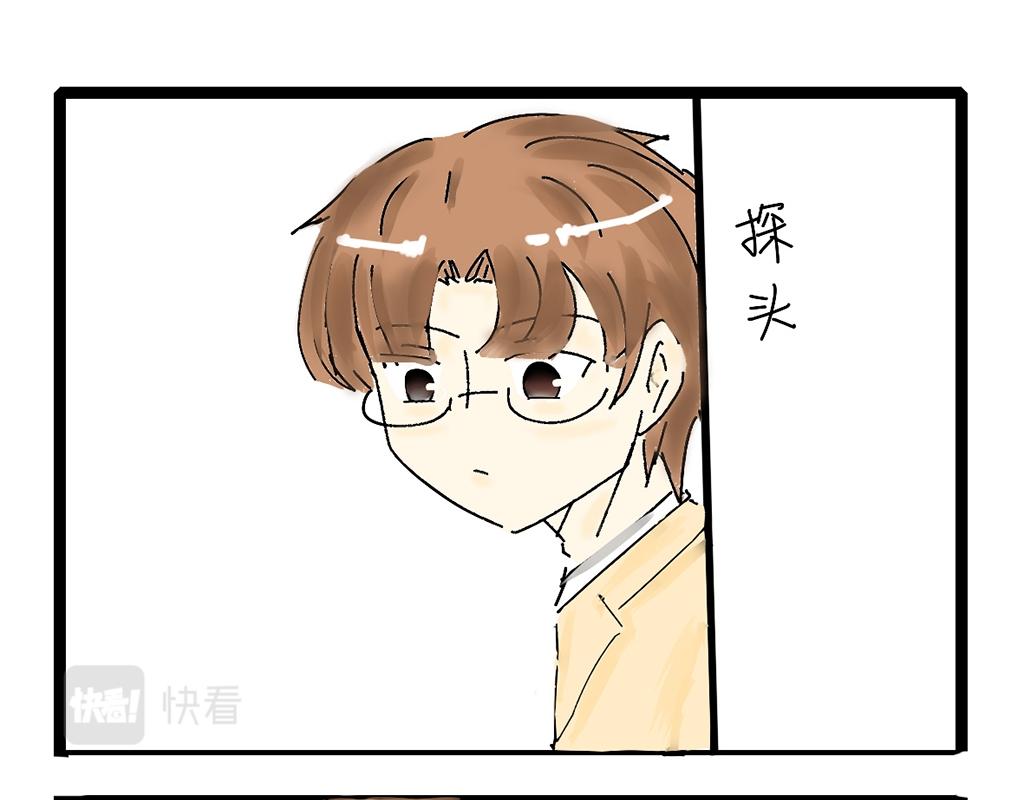 《今天Leo和医生先生贴贴了吗？》来英雄救美的吗 第11页