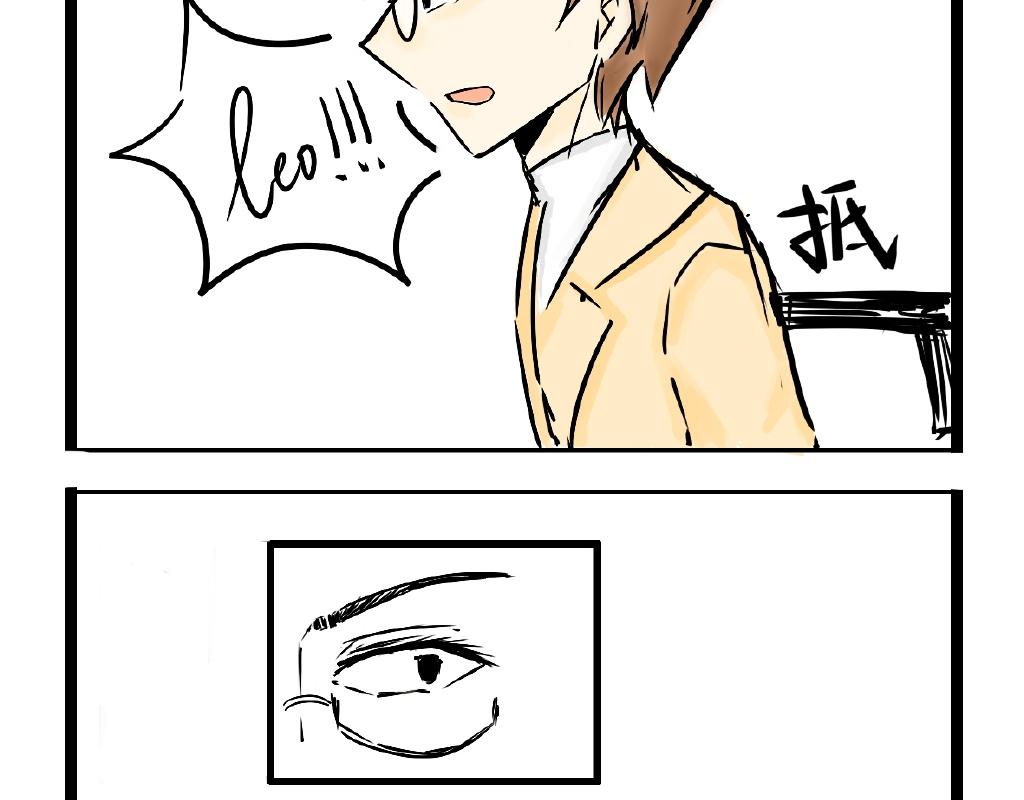 《今天Leo和医生先生贴贴了吗？》来英雄救美的吗 第18页