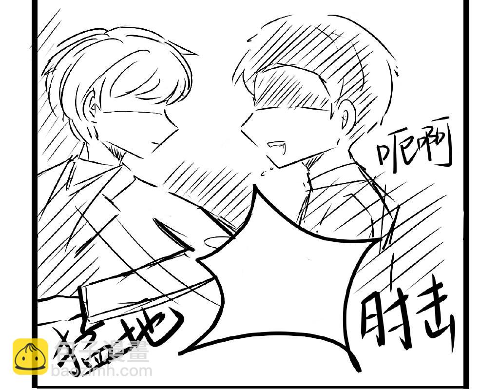《今天Leo和医生先生贴贴了吗？》来英雄救美的吗 第19页